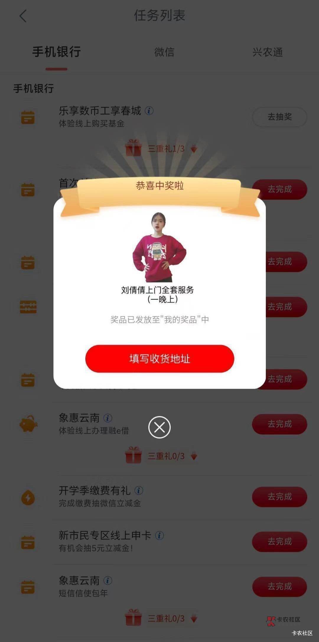 老哥们30多岁，欠了20几个，还有机会上岸吗

86 / 作者:温暖. / 