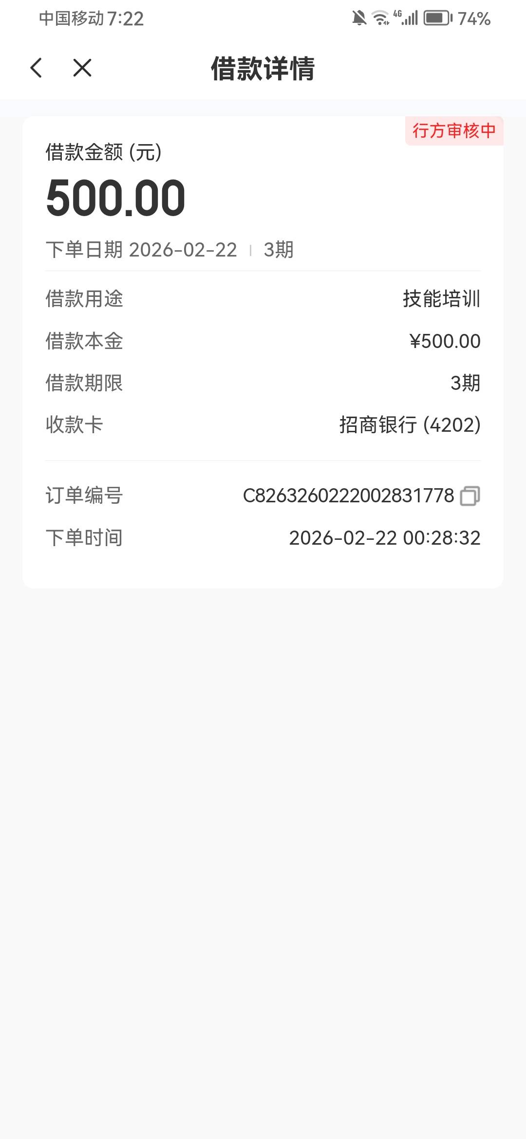 橙心今天到期 第二笔有机会吗？三天了 会员费之前已经退了 这笔没有会员费

34 / 作者:摆烂王中王 / 