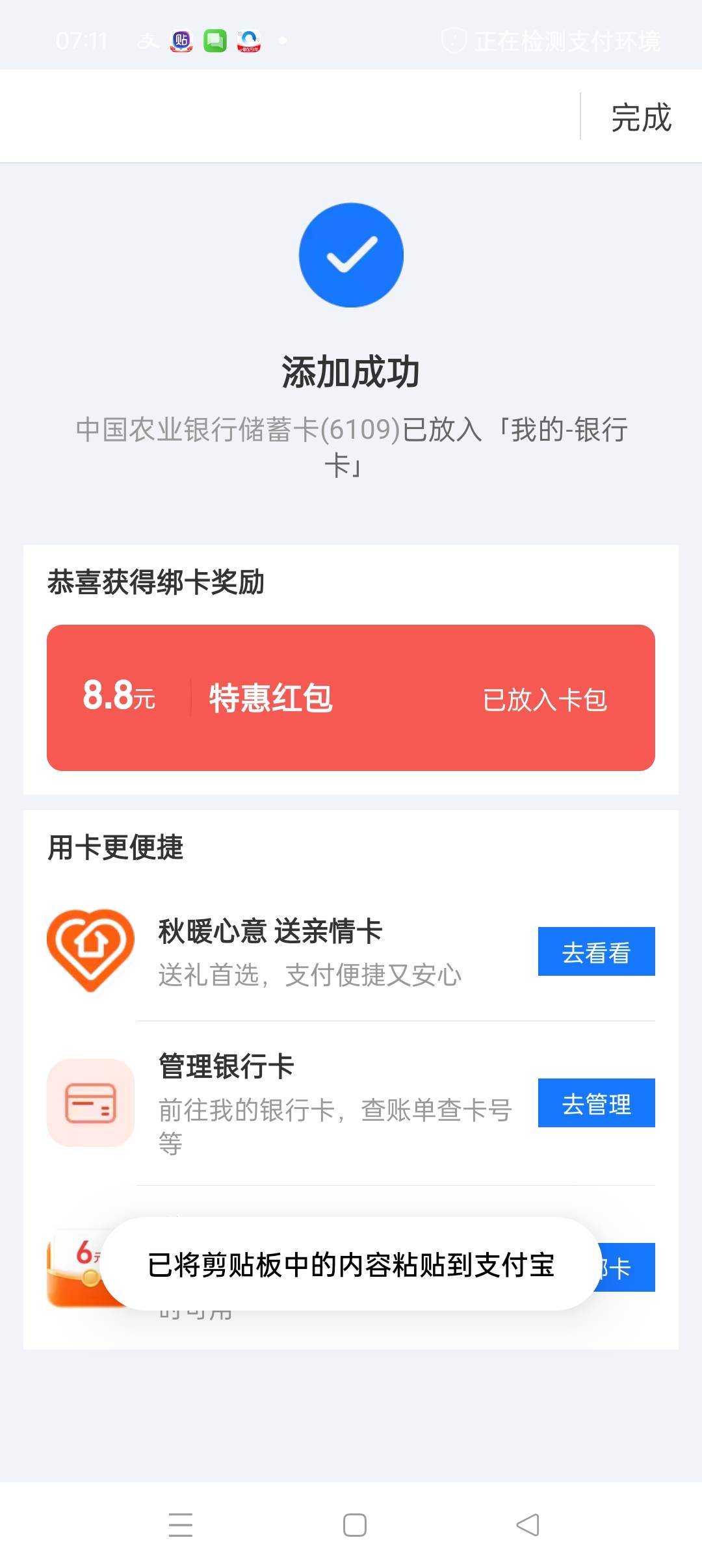湖南长沙浏阳 三类，还有

66 / 作者:五指袜 / 