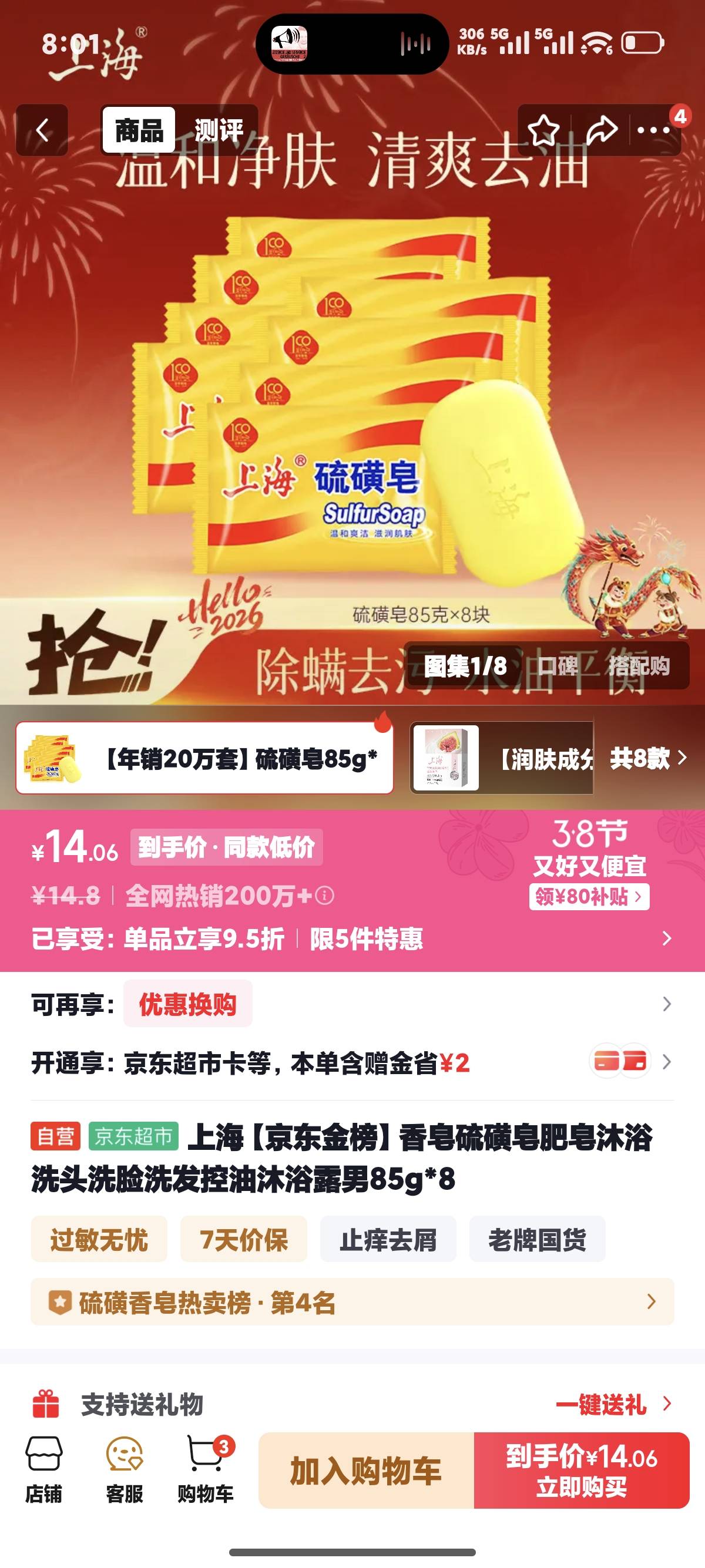 大早上就没了70毛，现在都没有耐心网购等快递了，啥都想点外卖

17 / 作者:依然饭特稀 / 