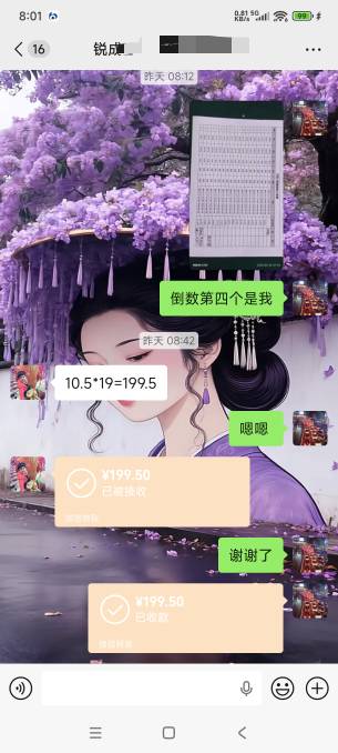 扛不住了，明天去日结了，这个能干吗老哥们，12个小时

100 / 作者:阿狸酱紫啊 / 