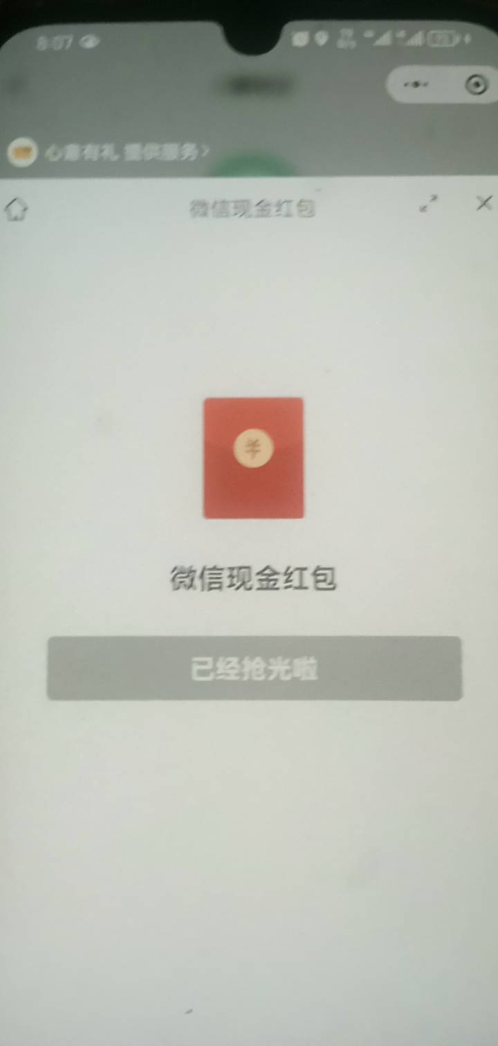 老哥们，宽带这种你们怎么解决，飞行模式不行了

49 / 作者:坚持住好吗 / 