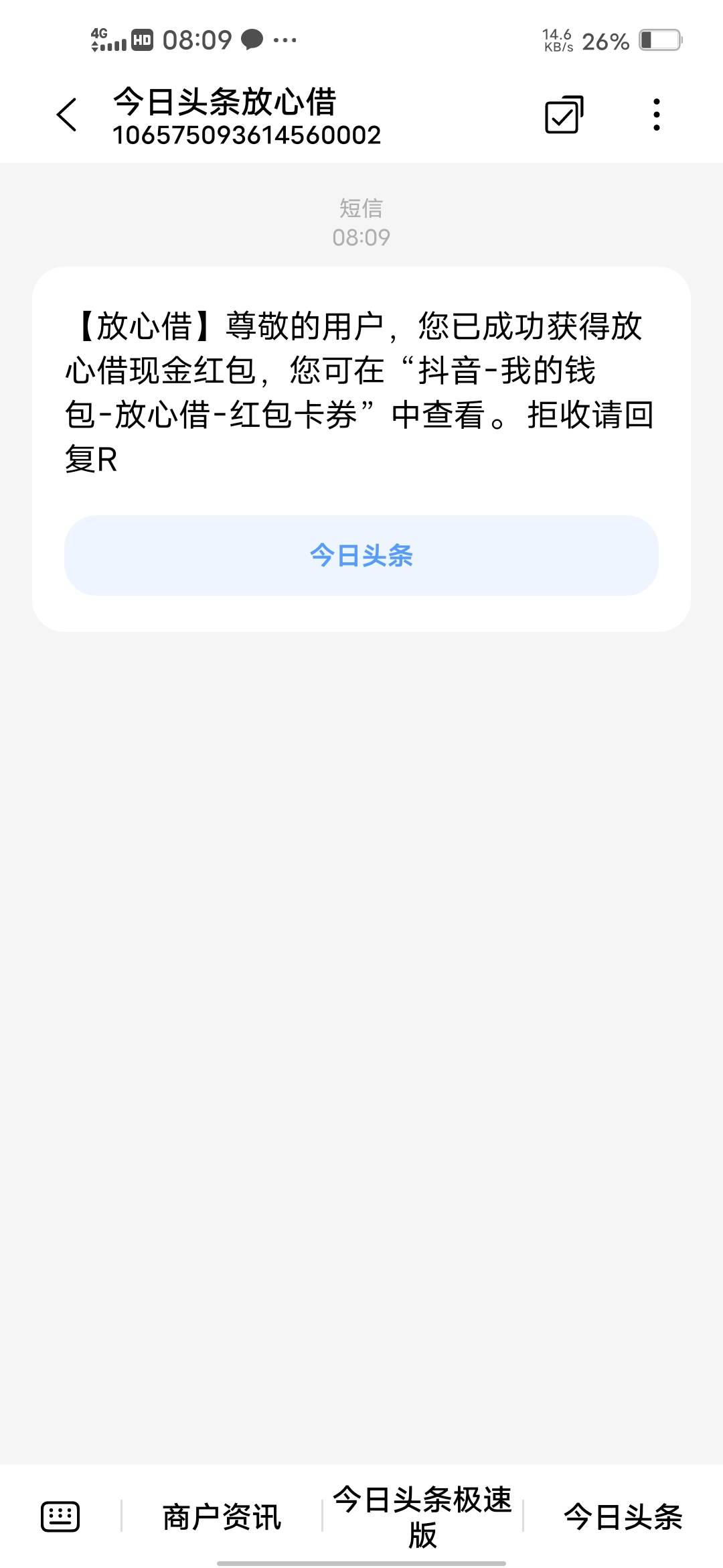 卖了一次征信30毛


40 / 作者:挂壁哥 / 