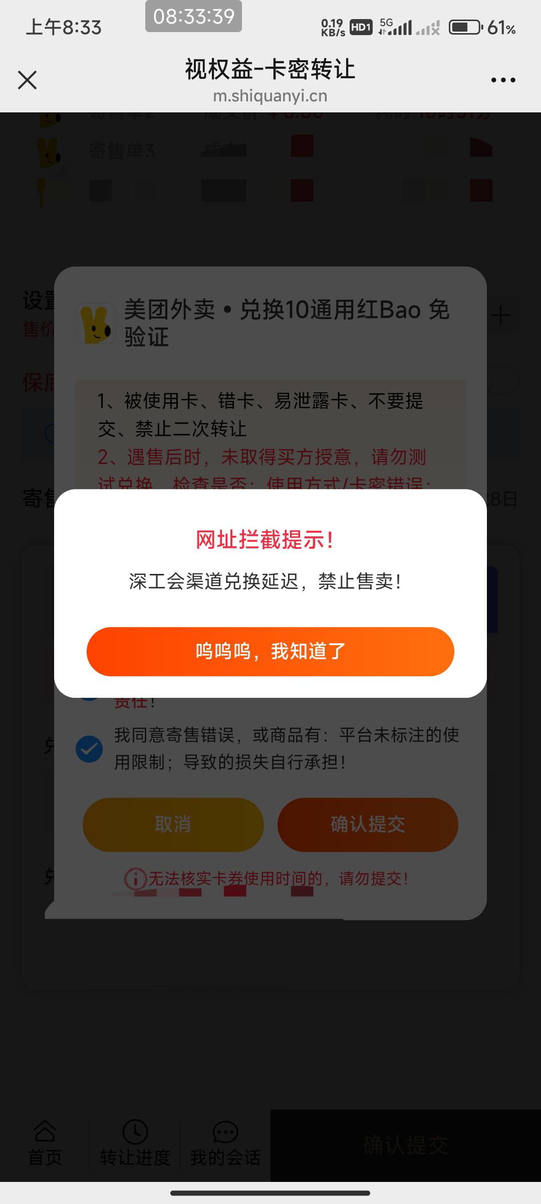 深工美团红包出不了

24 / 作者:北部湾银行 / 