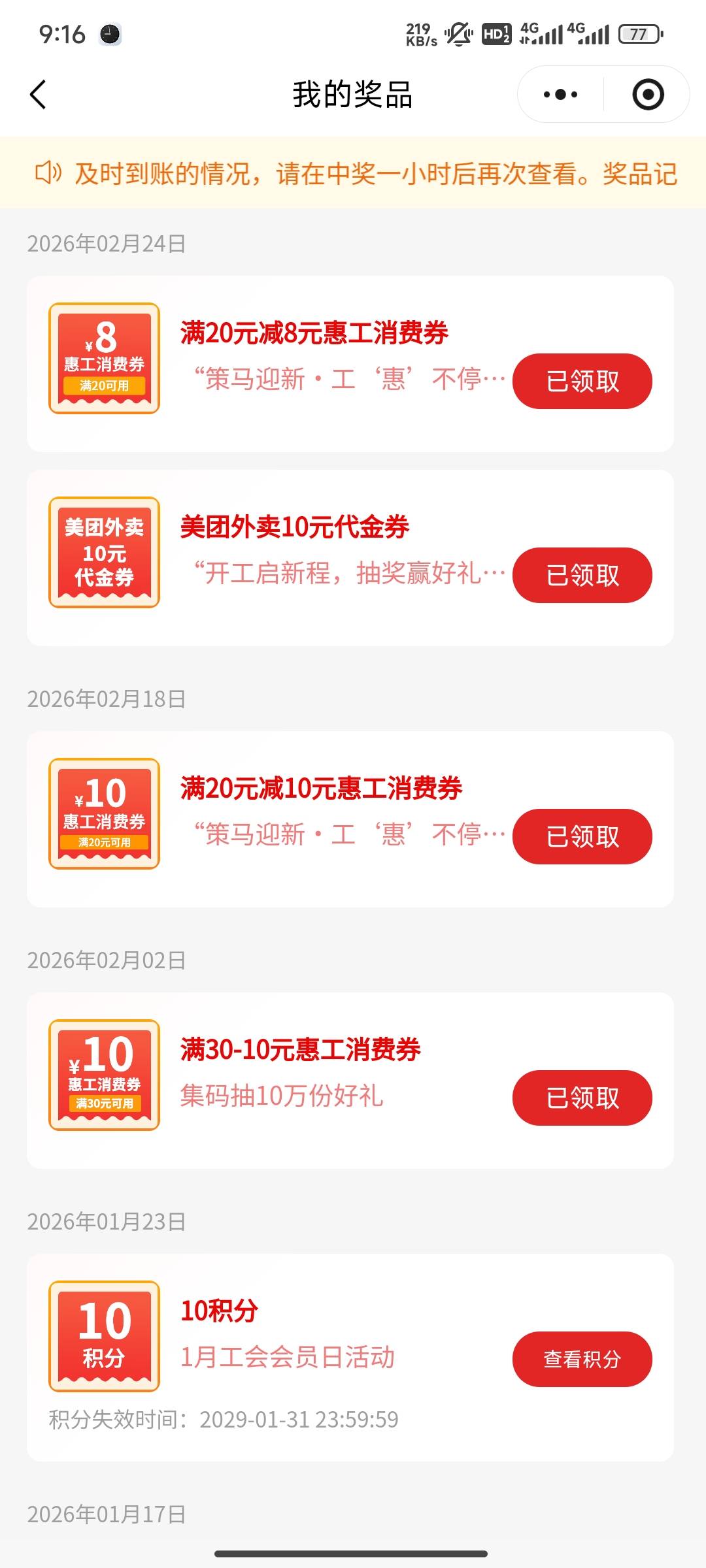 深工美团6有人吗

46 / 作者:第一反撸先锋 / 