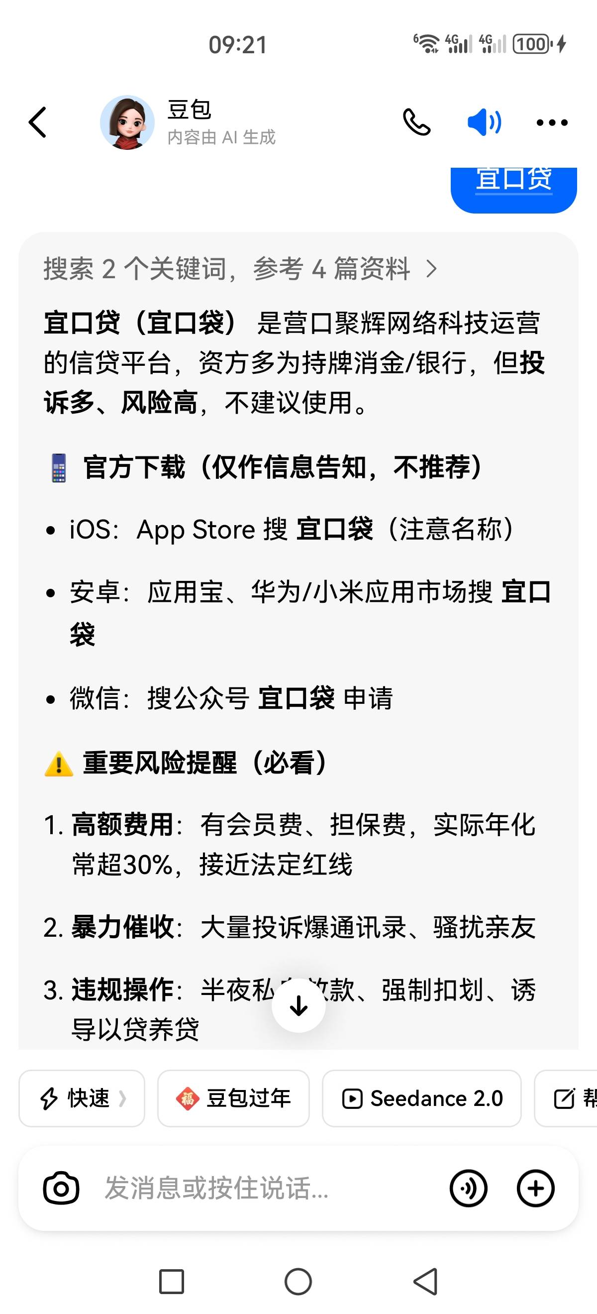 公司不一样  ？  哪个是  ？


22 / 作者:阴阳魔佛 / 