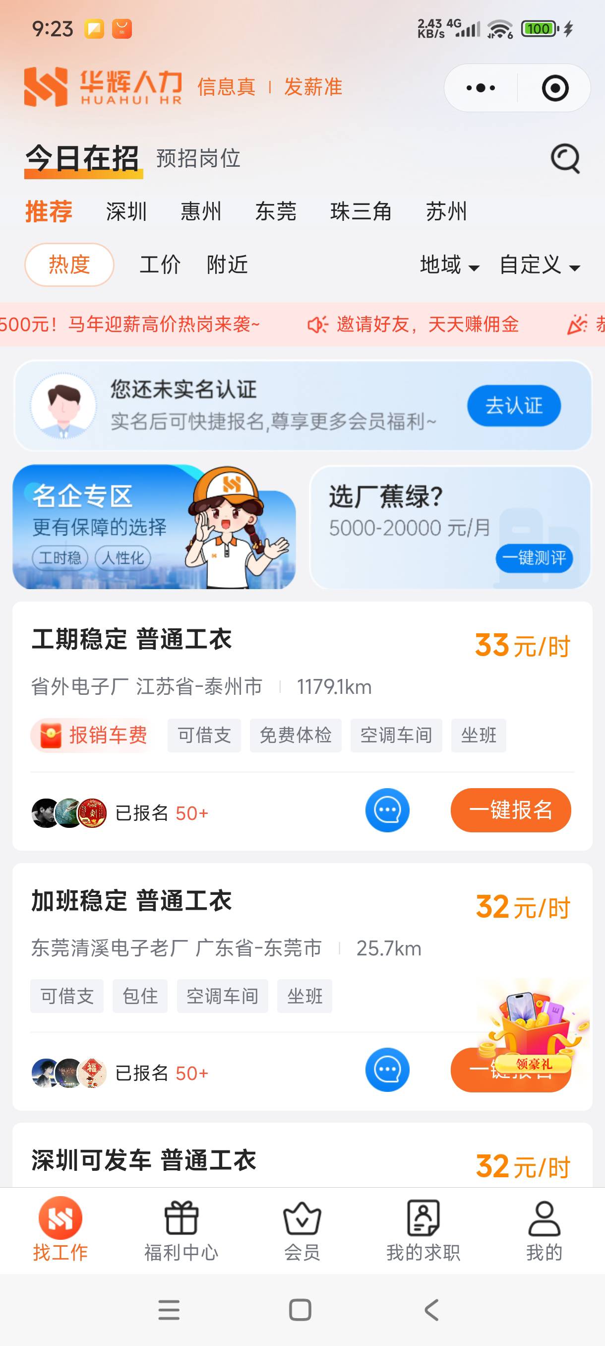 今天大家都不出去找厂了是吧?
44 / 作者:阿狸酱紫啊 / 