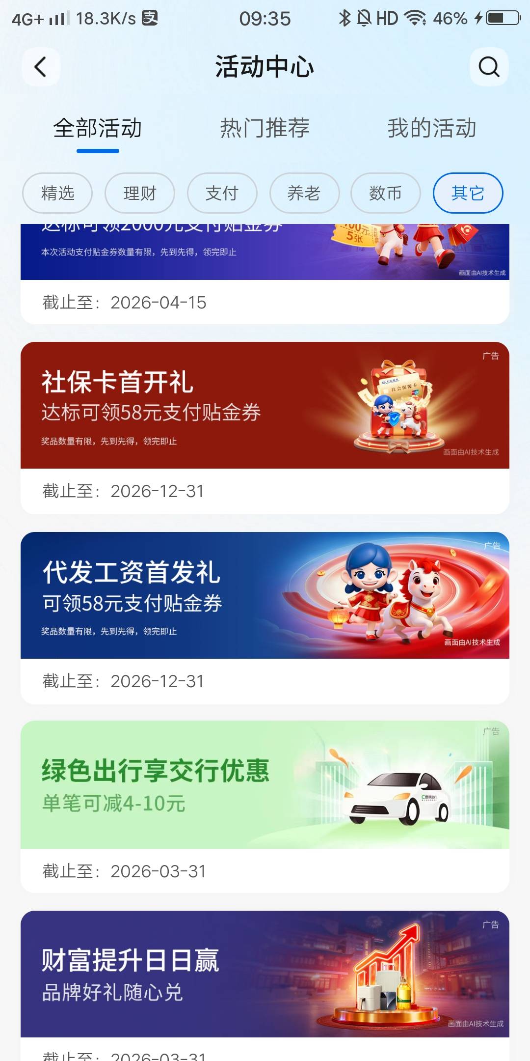 发财

0 / 作者:白云歌white / 