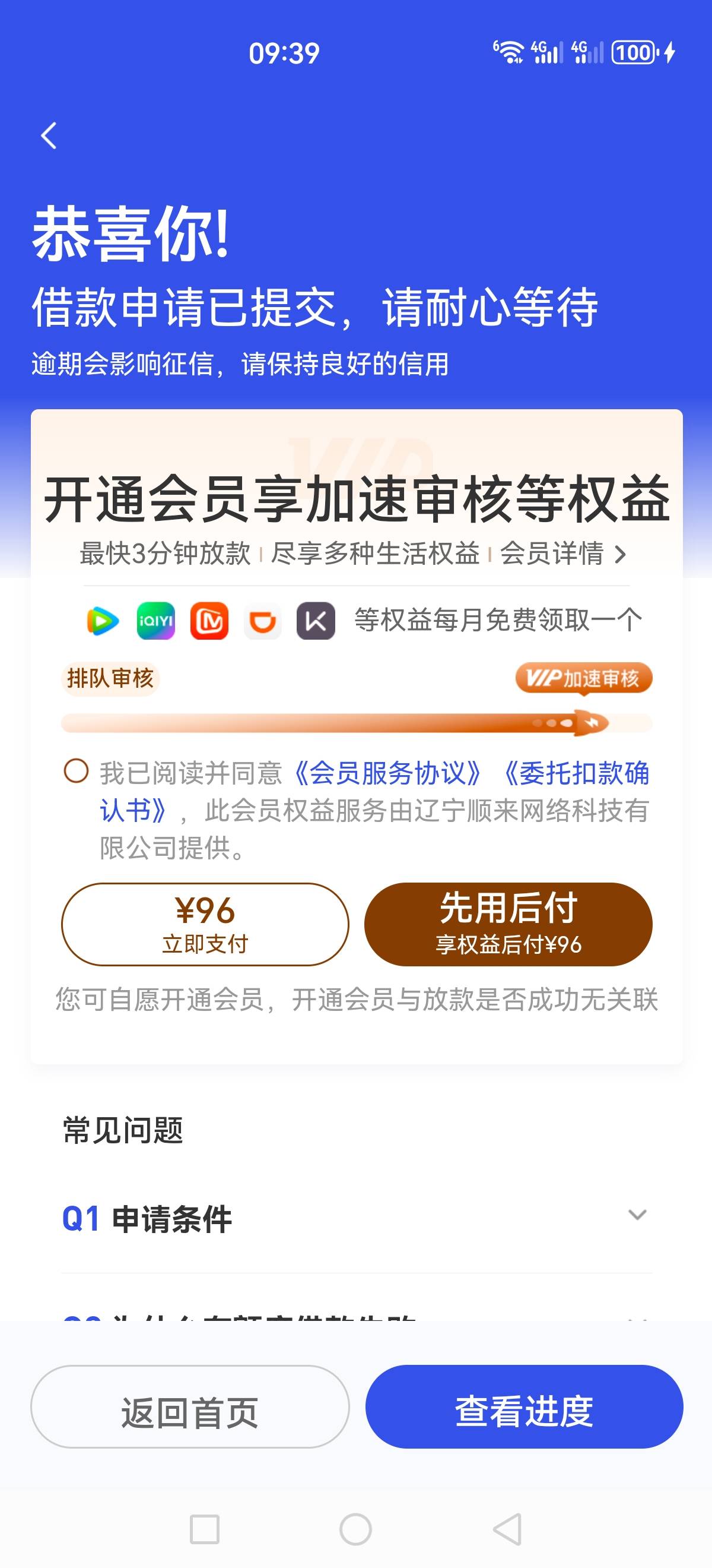 实时汇报


94 / 作者:阴阳魔佛 / 