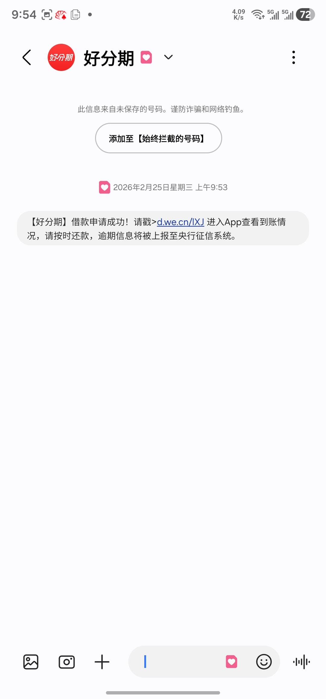 好分期下款加个精


65 / 作者:皮皮岛 / 