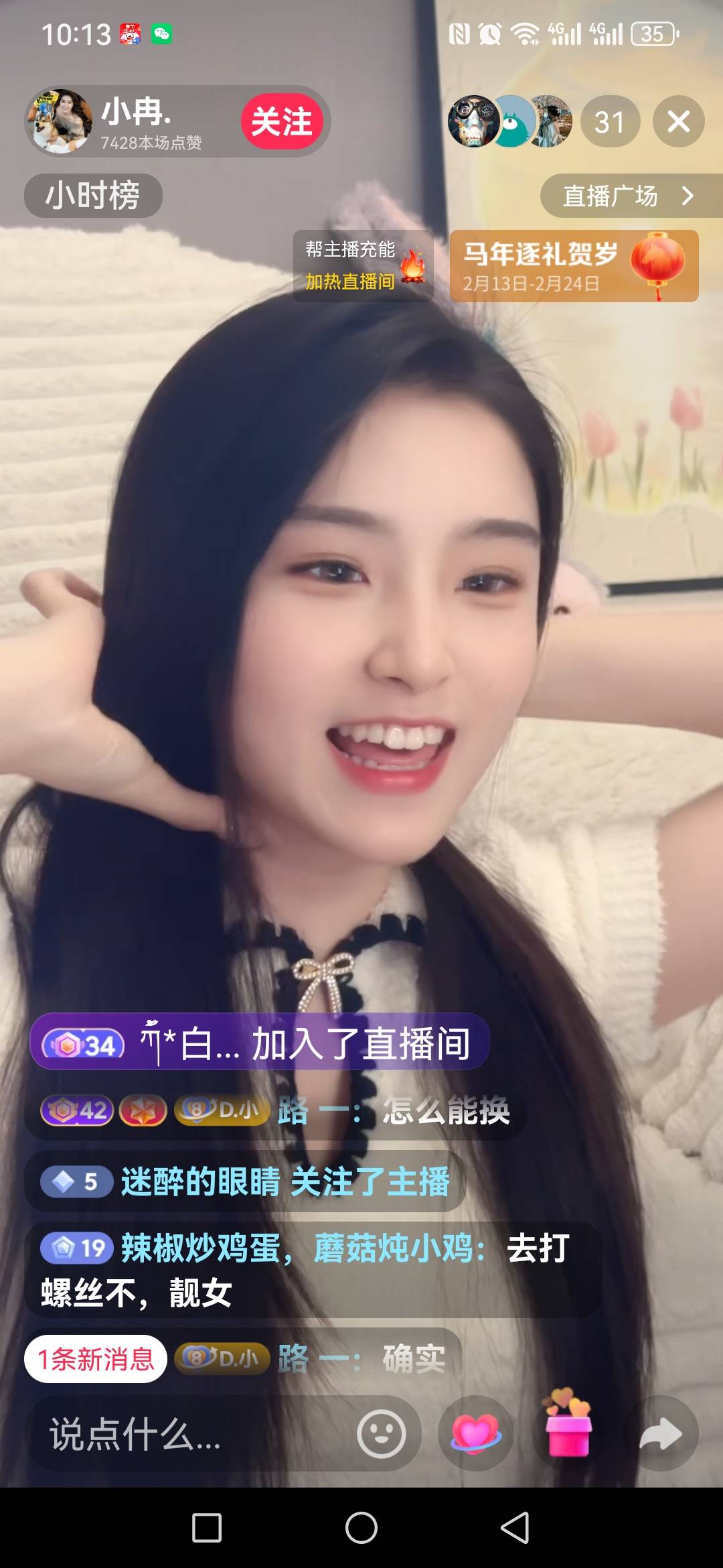 这是哪个老哥，还打螺丝

93 / 作者:老农yyd / 