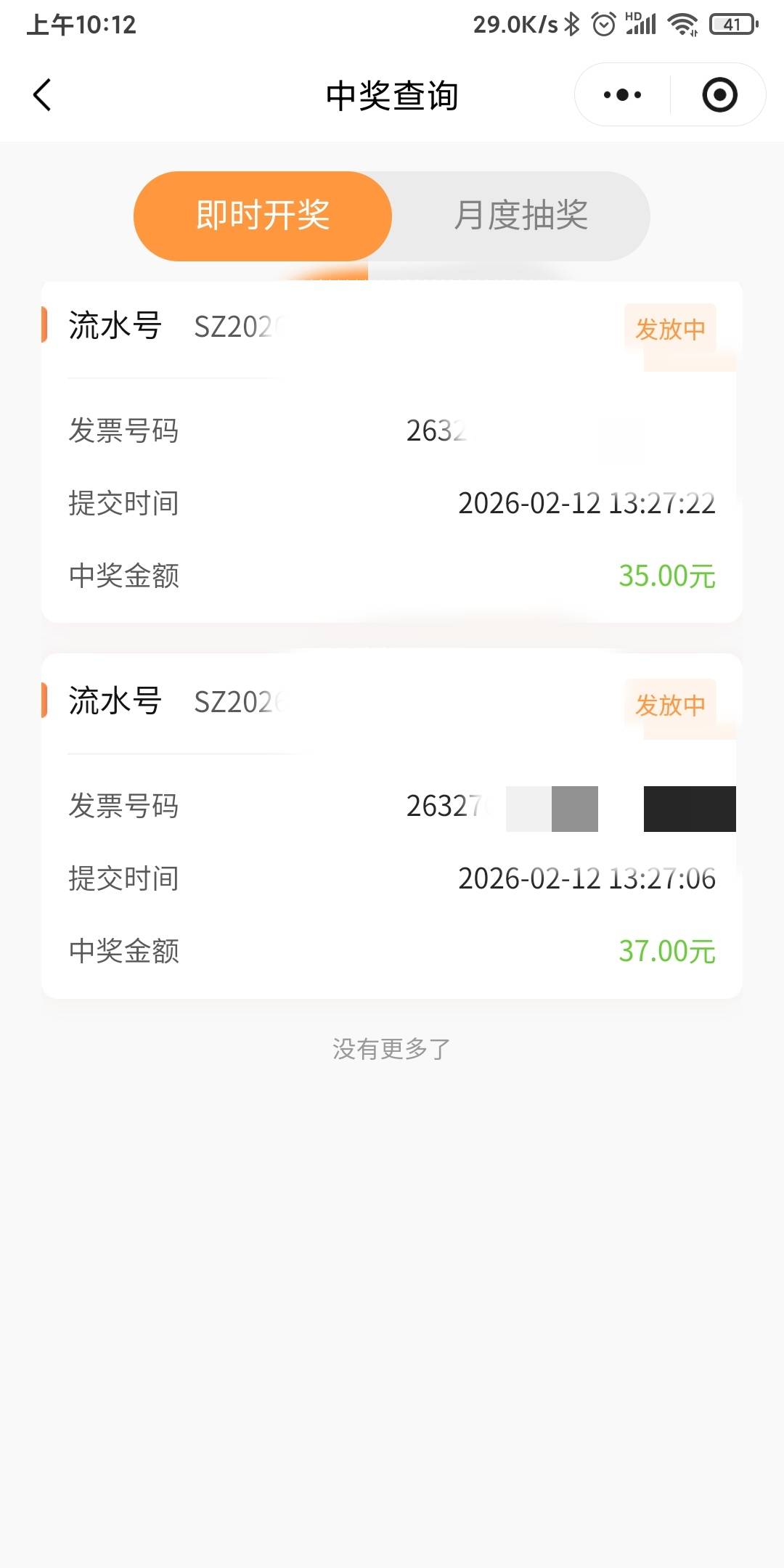 苏州几天都不到，不要说冲红退票重开，这个大家都知道，是YHK是对的


80 / 作者:我一个在人流浪 / 