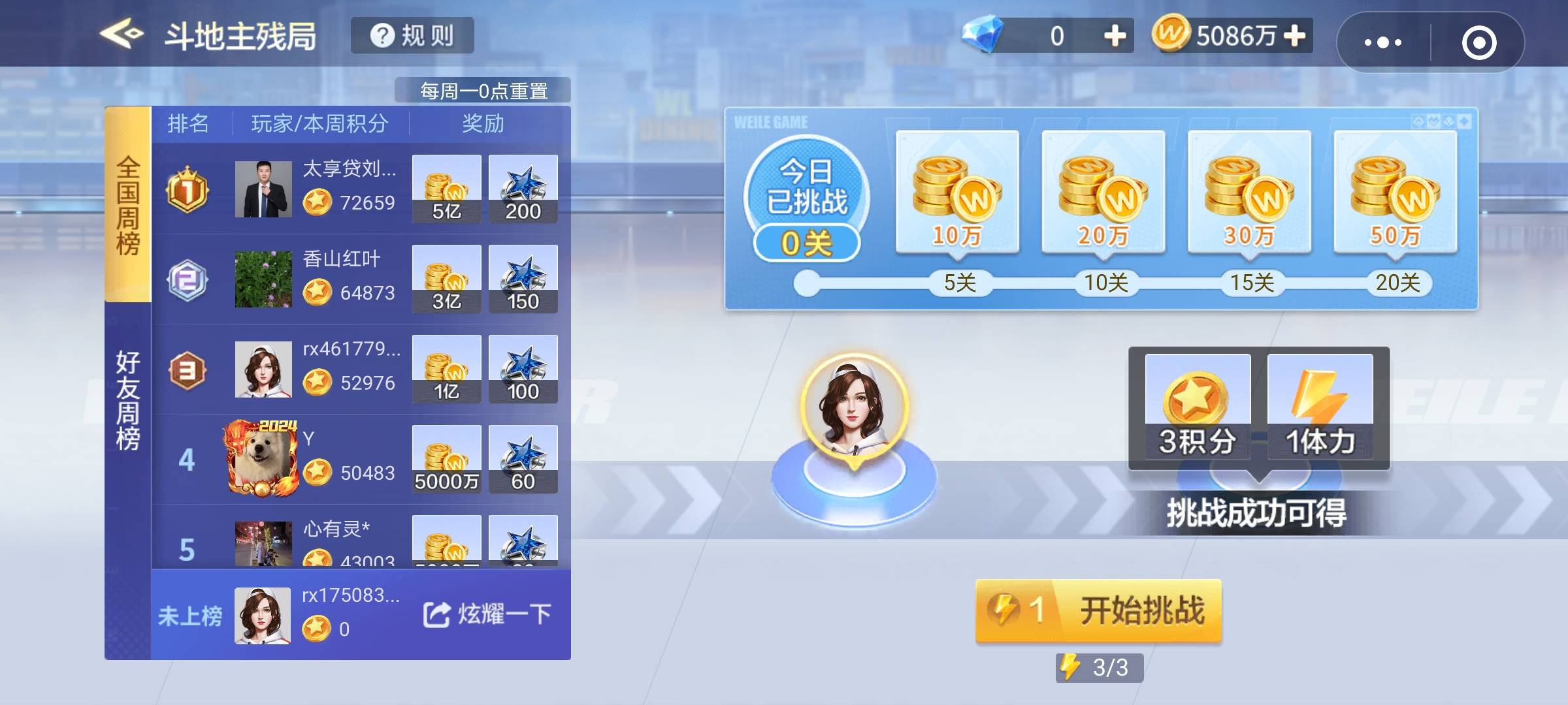 老号每天没事打打残局，一个号2到3毛

63 / 作者:还是中文名字靠谱 / 