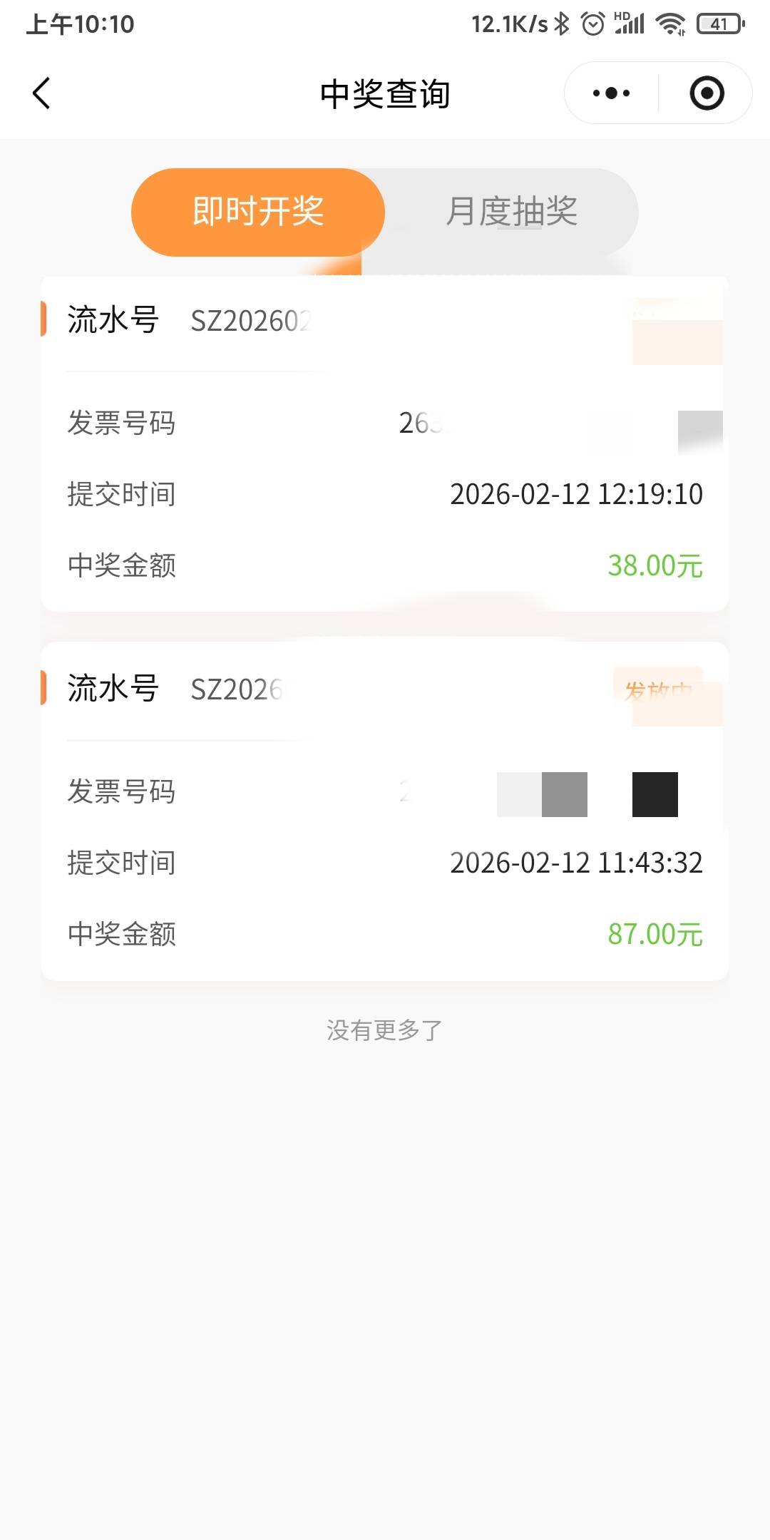 苏州几天都不到，不要说冲红退票重开，这个大家都知道，是YHK是对的


40 / 作者:我一个在人流浪 / 