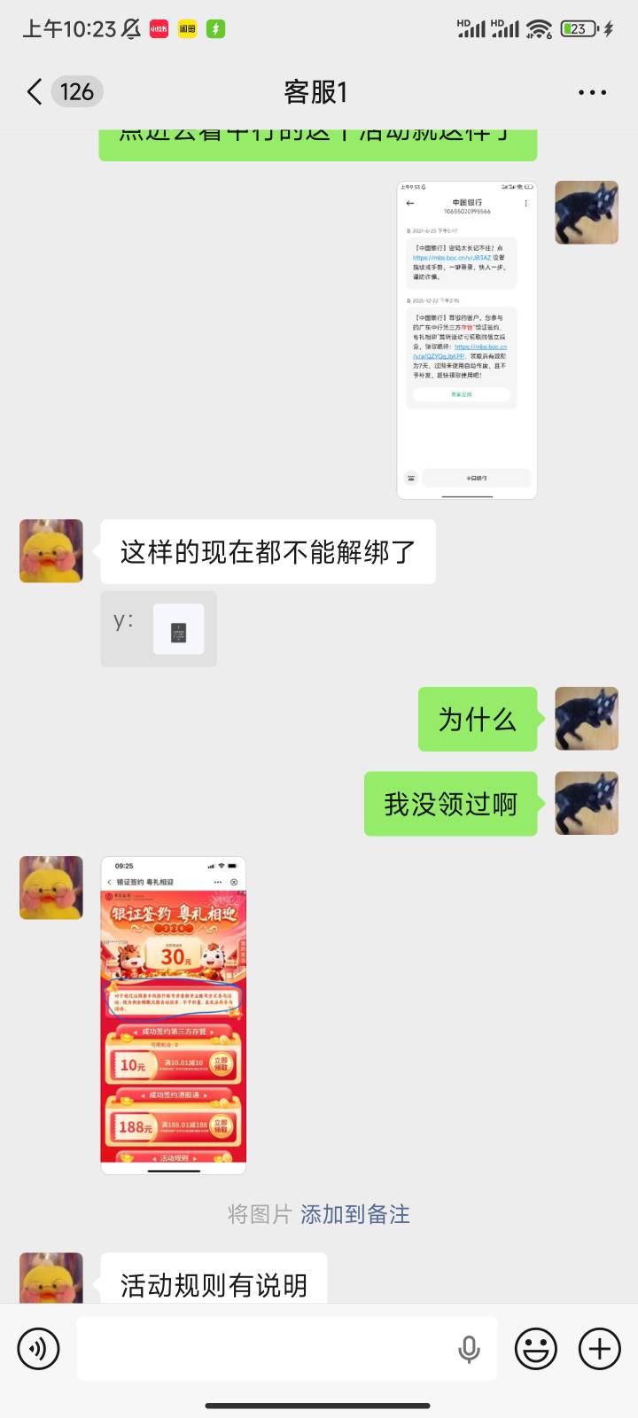 cs微联达猪脚饭没了

67 / 作者:菱泽 / 