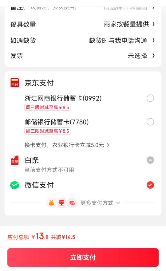 老哥们✓东这个可以卡8.5吗？

73 / 作者:ahp() / 