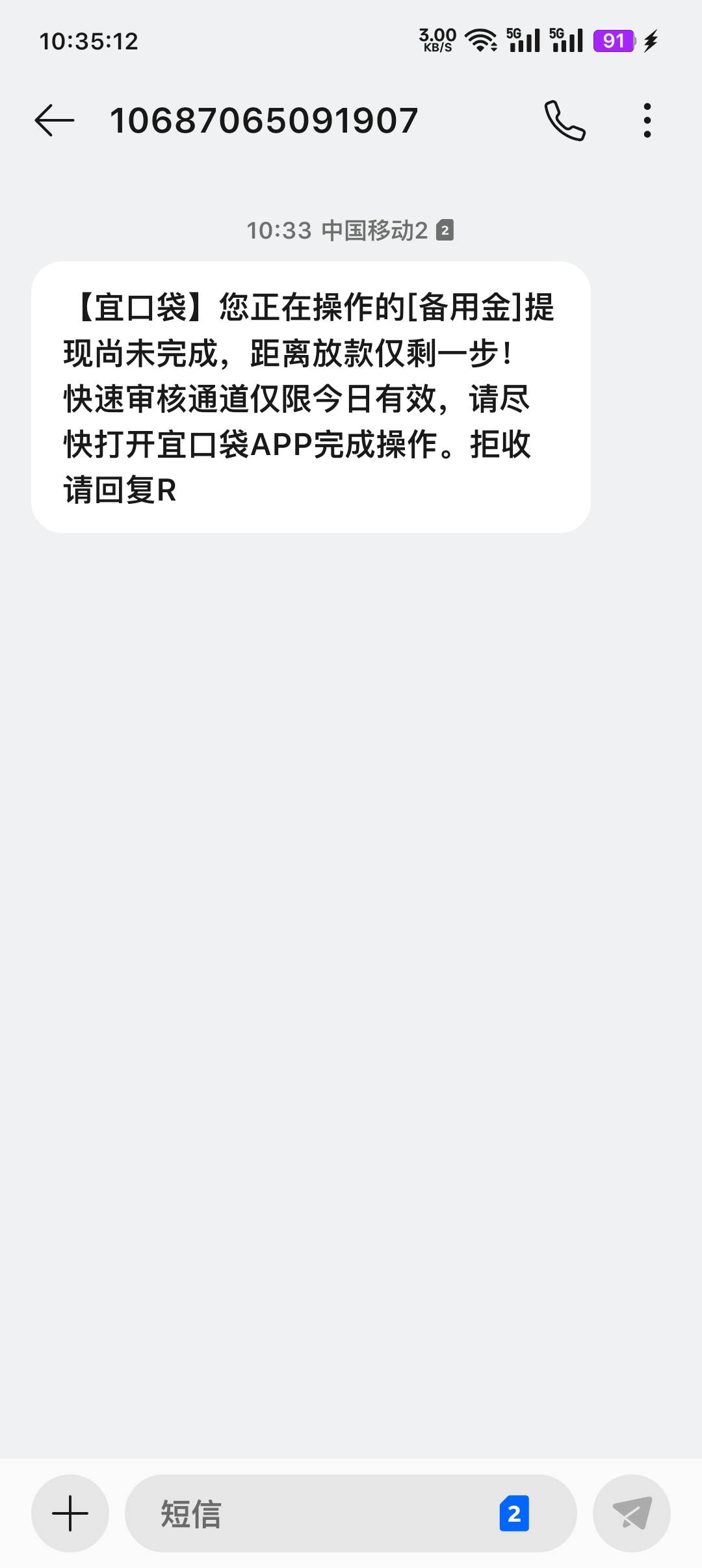 宜口袋这个通道在哪咋没看见


27 / 作者:企立不倒 / 