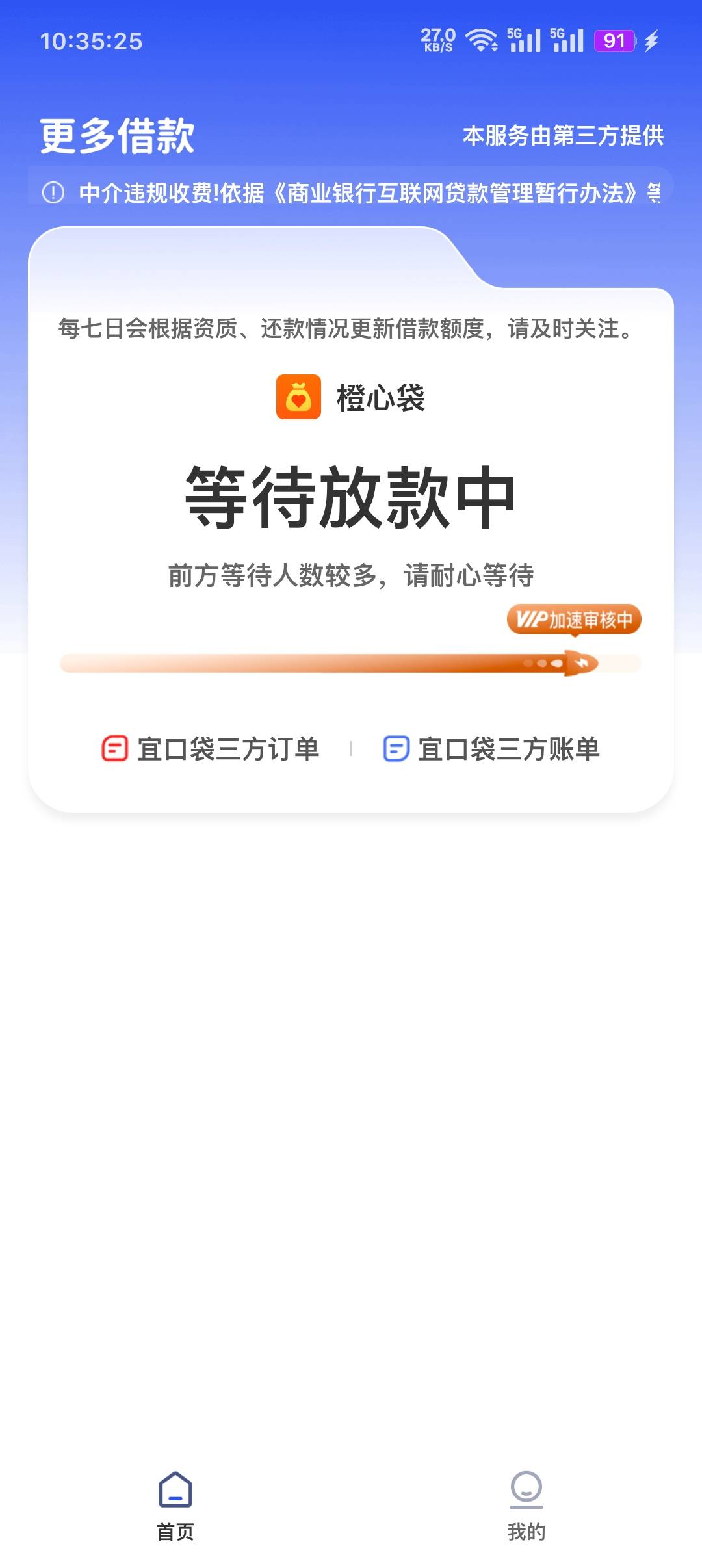 宜口袋这个通道在哪咋没看见


75 / 作者:企立不倒 / 