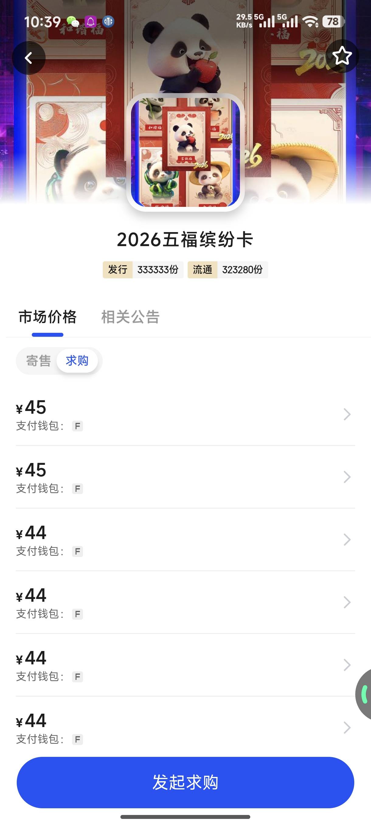 ib起飞

38 / 作者:阿狸的爱 / 