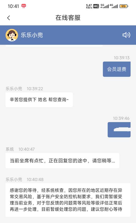 老哥们，这种情况怎么说啊

15 / 作者:三山椿 / 