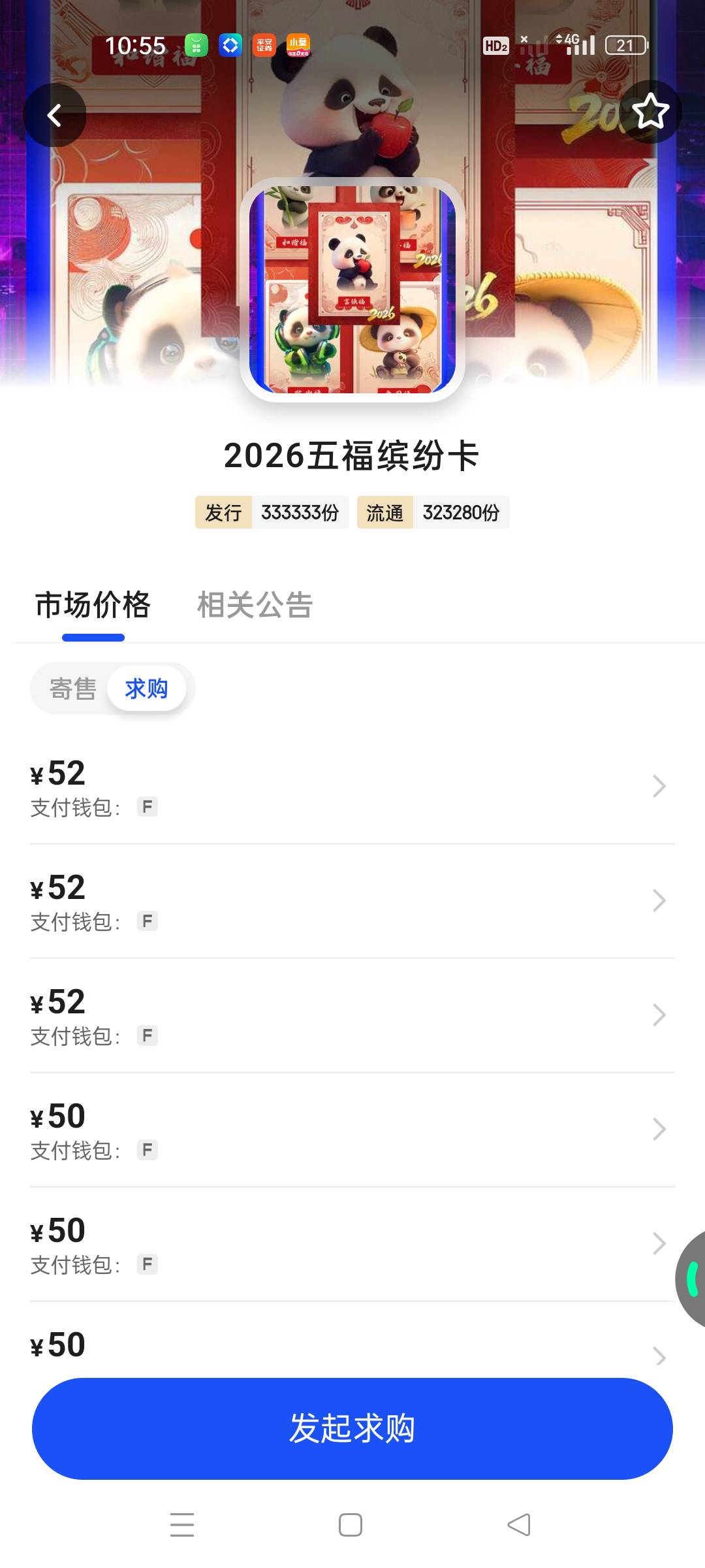 你们是合成还是出了

36 / 作者:顾小贝 / 