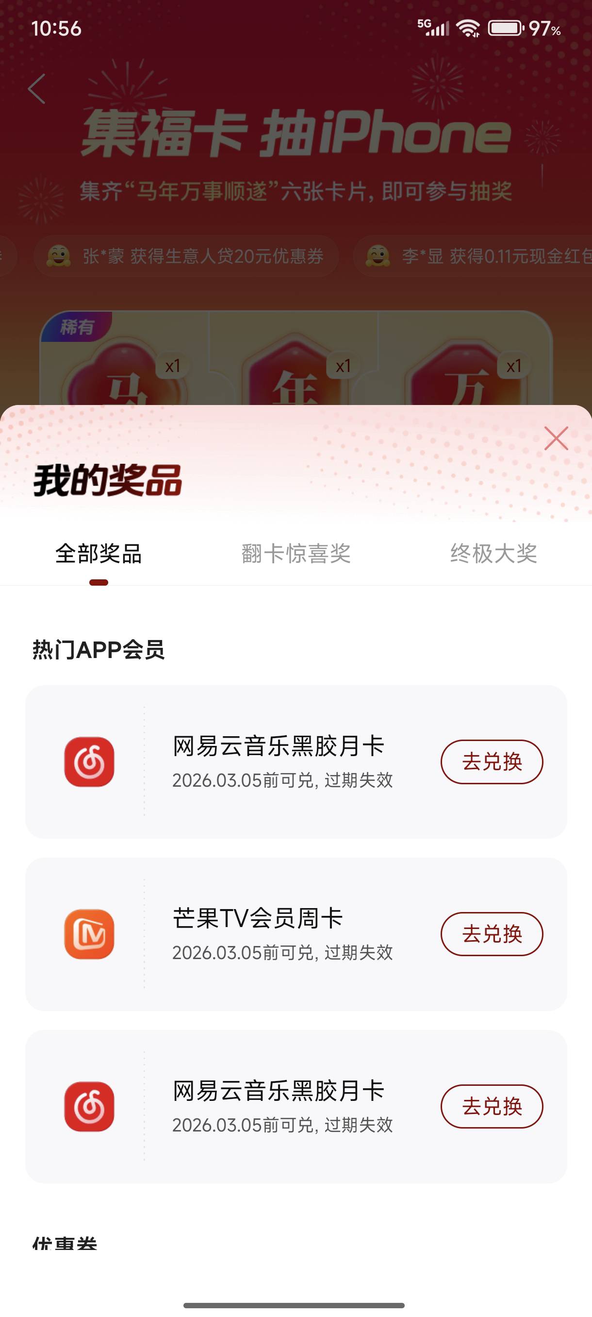 老哥们黑胶月卡 值多少？

51 / 作者:复读机 / 