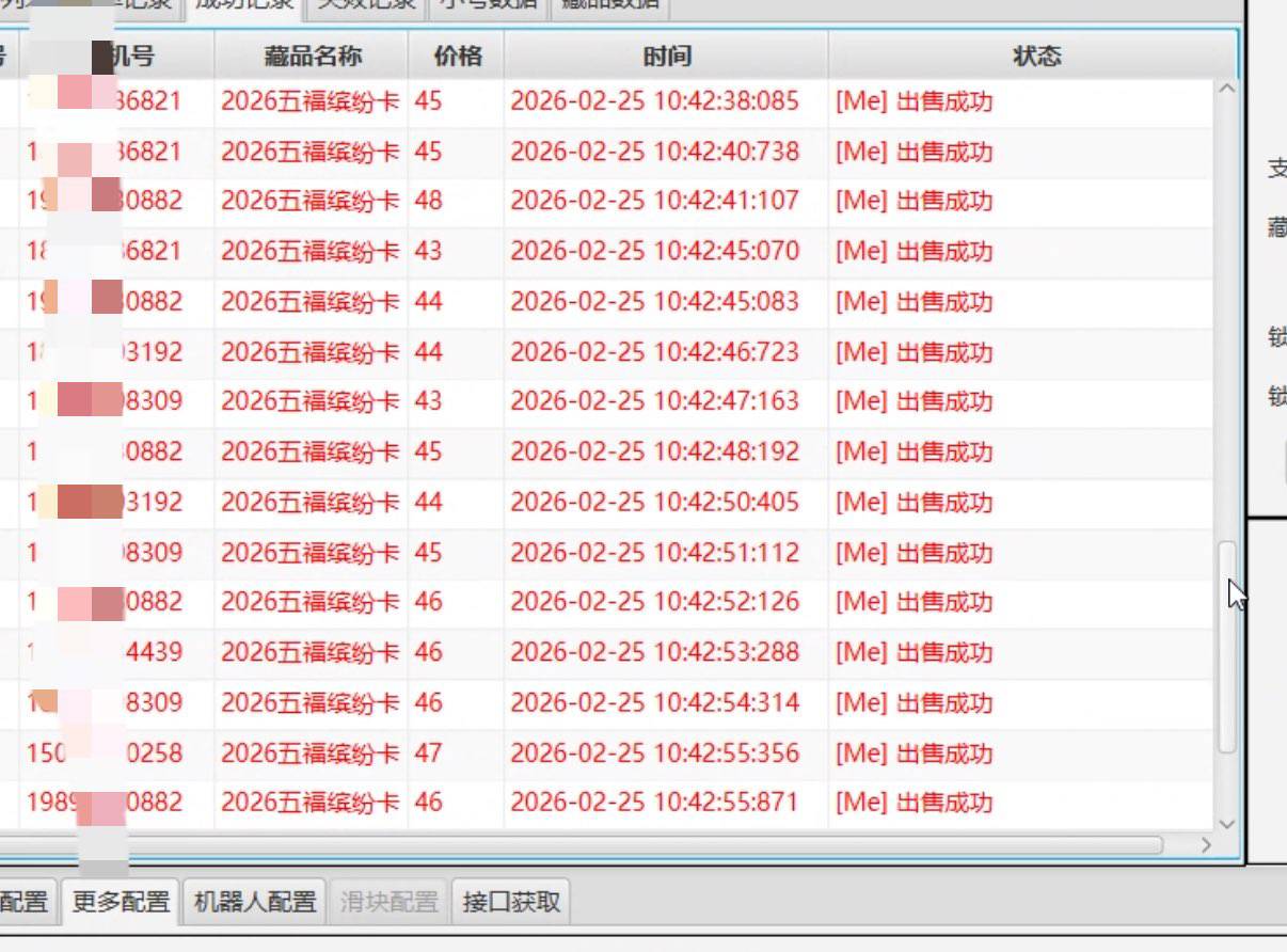 ib都出不掉，30多出了几个，40以上搞半天弄不掉一个
71 / 作者:阿狸酱紫啊 / 