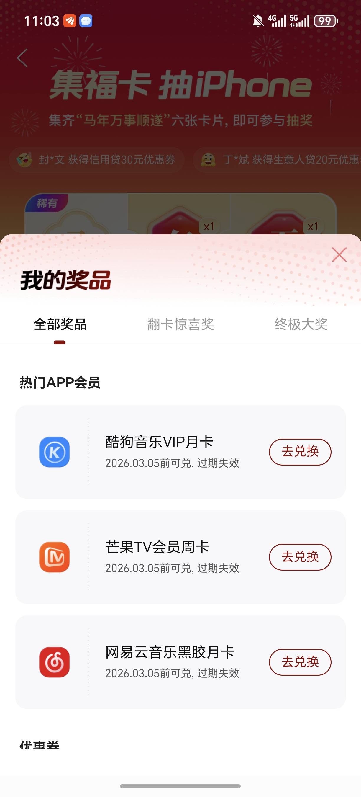 携程这个到账快不快，怕反申请的很

1 / 作者:规矩的男人 / 