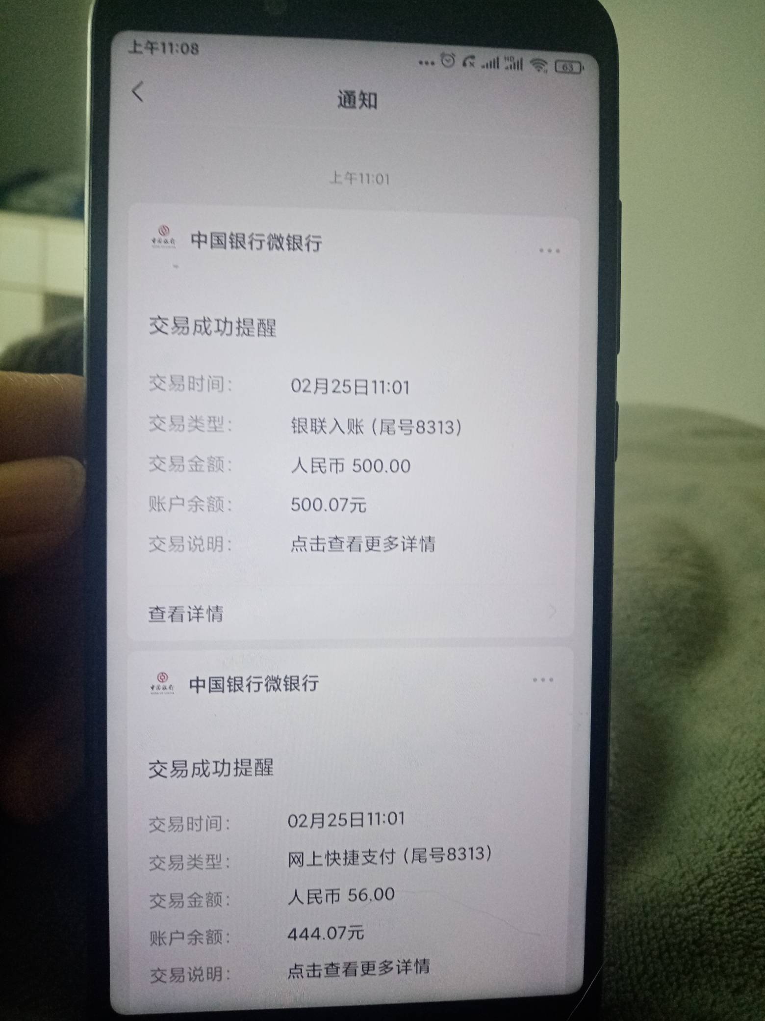 别携程了 橙心袋到账了 第6笔 管理加精送花贝


11 / 作者:金敏喜啊 / 
