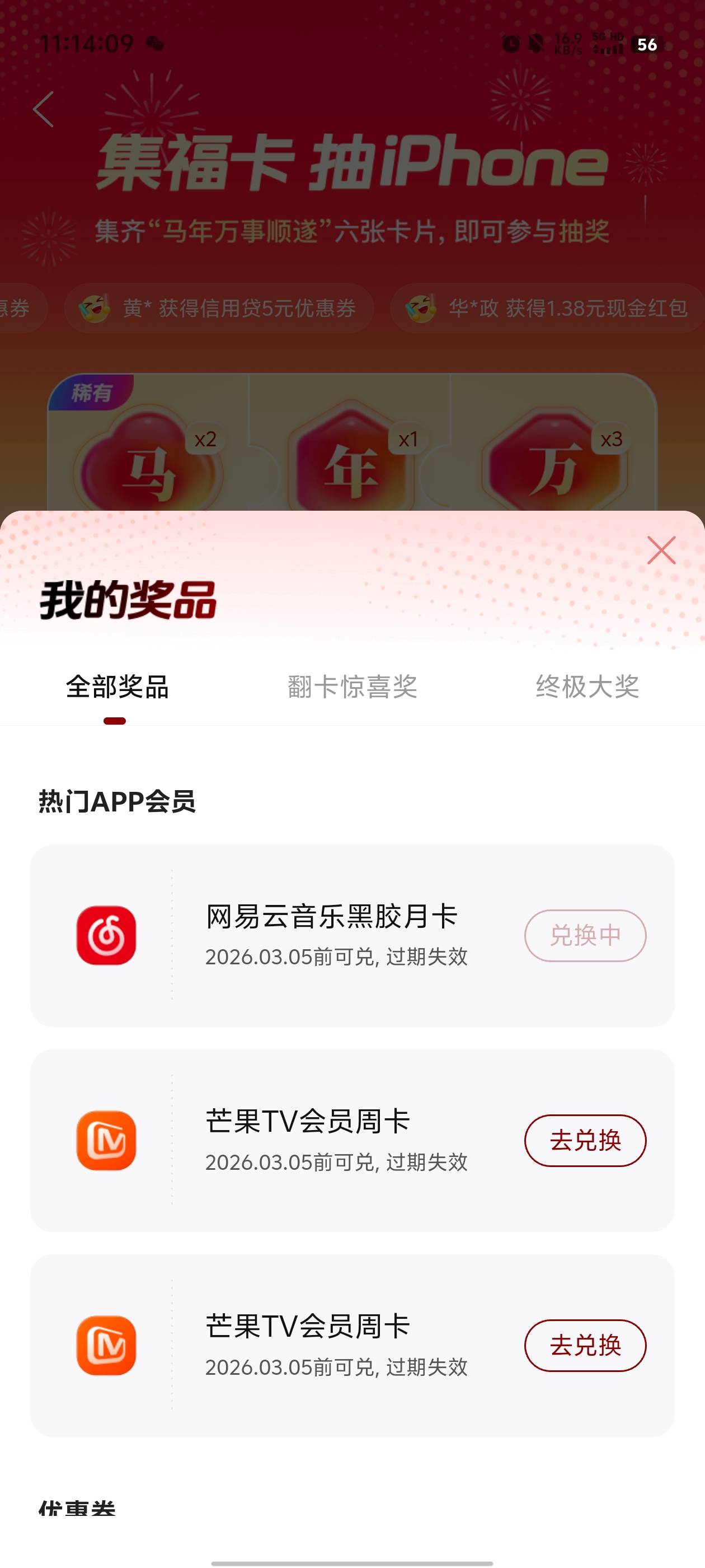 反撸了，携程充值好像很慢的

72 / 作者:元小号 / 