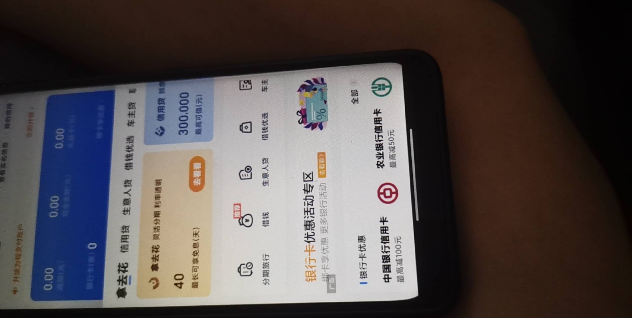 携程这是没入口吗点了借款

79 / 作者:ing丁墨 / 