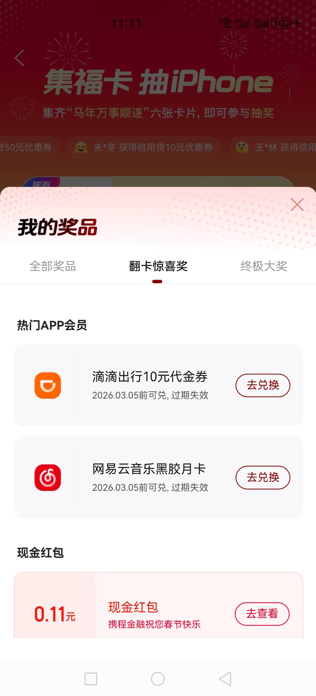 7毛  录屏充，  需要的来   

15 / 作者:阴阳魔佛 / 