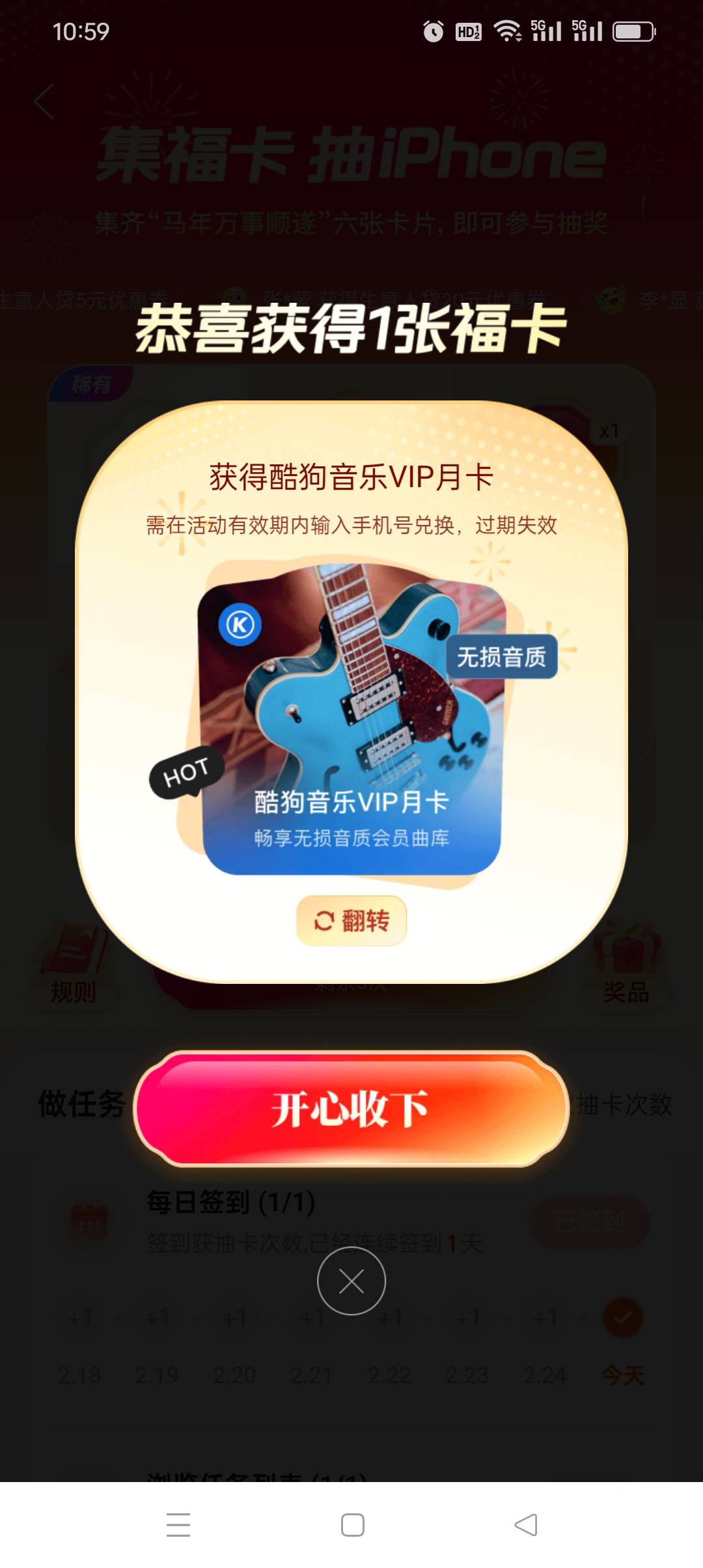 同程金融1个实名一次？切小号数据同步的

54 / 作者:旺仔牛奶糖i / 