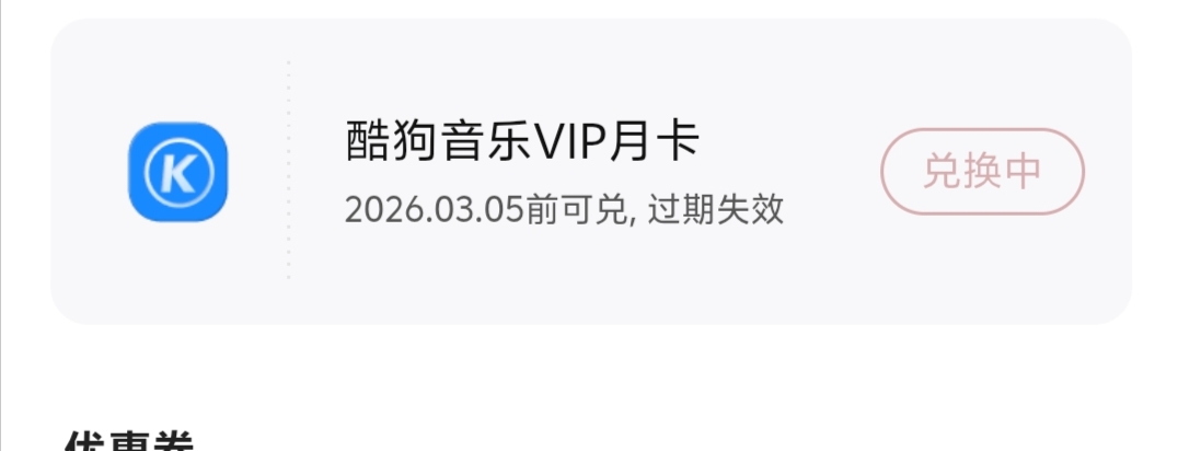 兑换要多久啊

10 / 作者:夏天001 / 