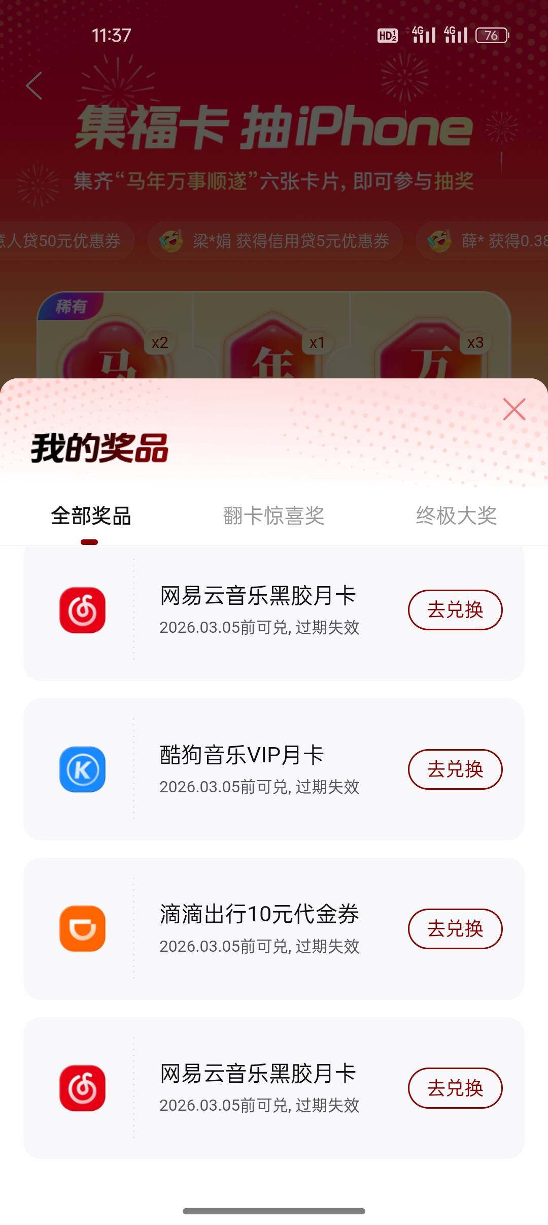 携程还行啊，有没有收的

64 / 作者:是勤劳小蜜蜂呀 / 