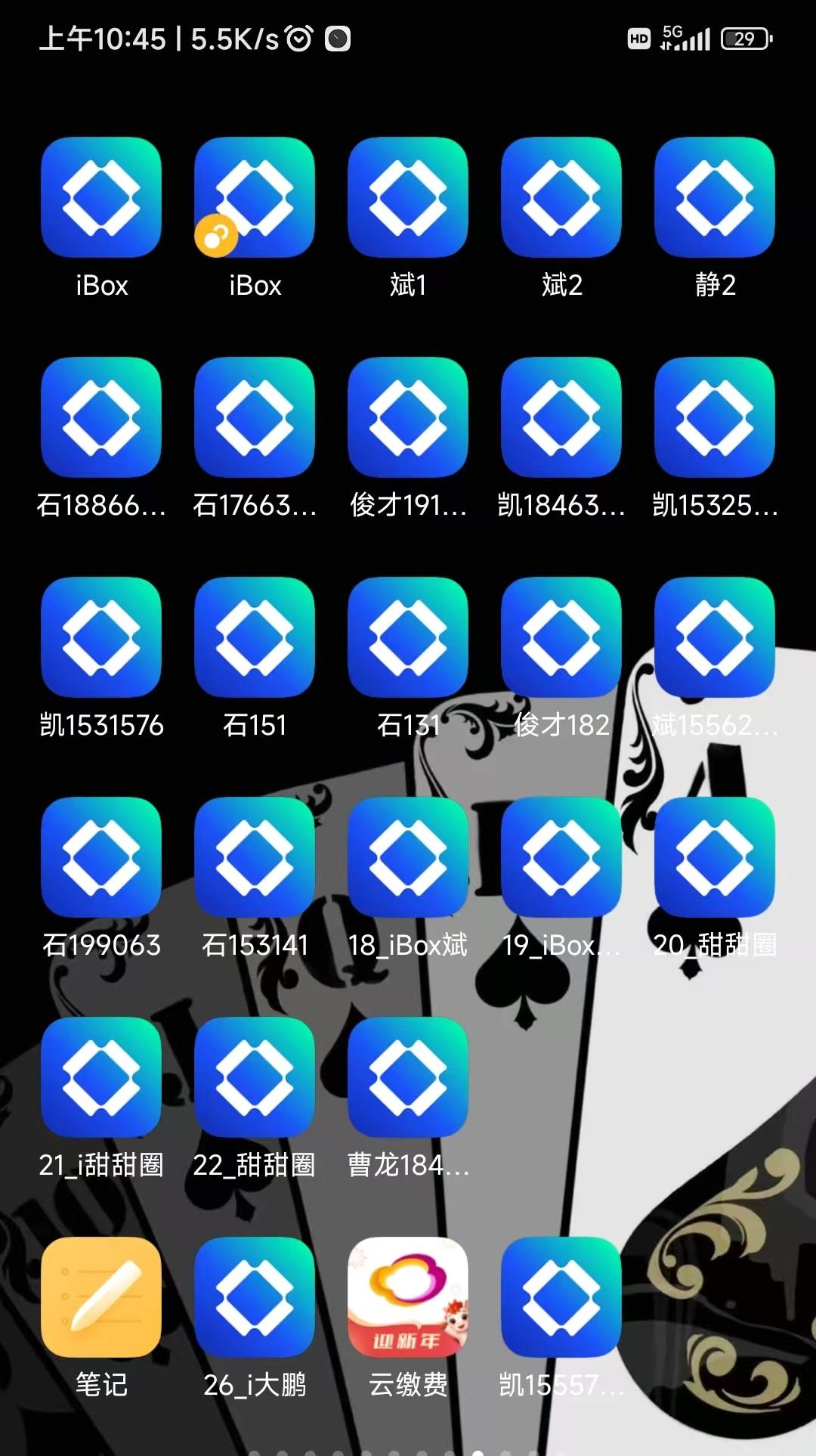 。

53 / 作者:晓风残月阿 / 