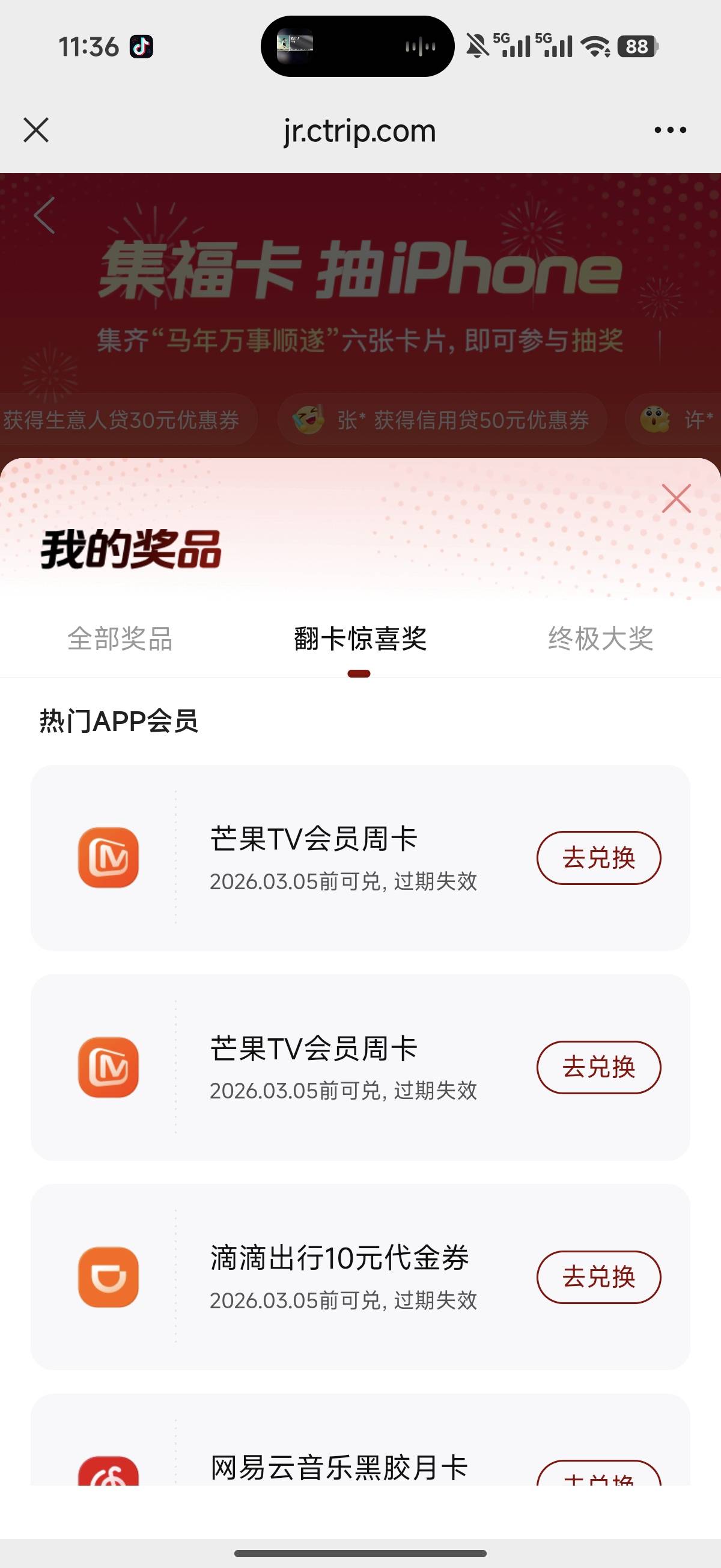 拿下


94 / 作者:拥有了M4 / 