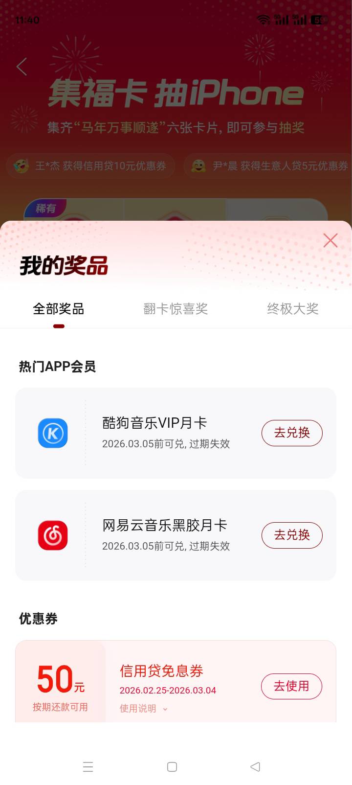 老哥们都是挂的什么价格啊。刚刚抽到这两个

78 / 作者:人生呀_ / 