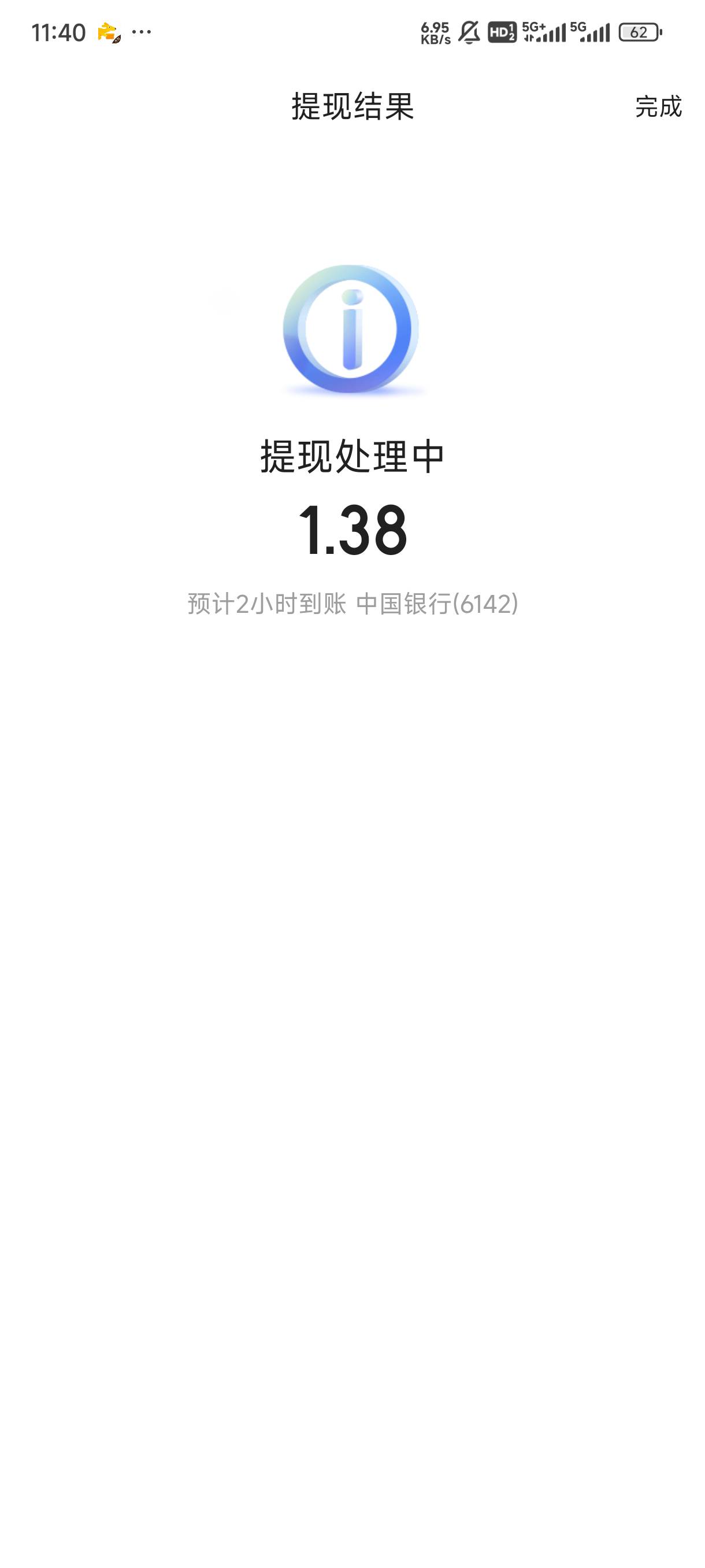 大毛 两个酷狗 两个芒果周 一个网易云


35 / 作者:渡c168 / 