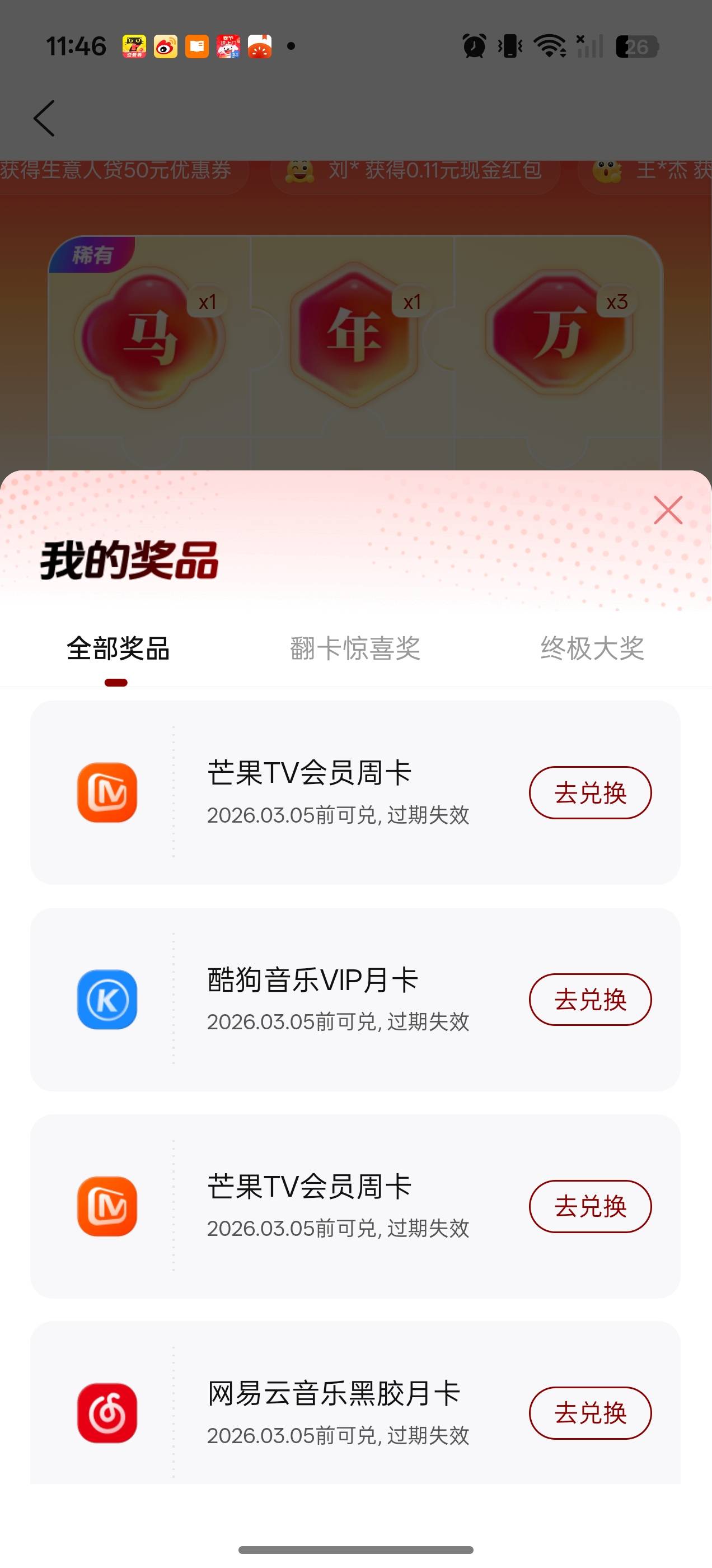感谢首发老哥

4 / 作者:十五夜须小心 / 
