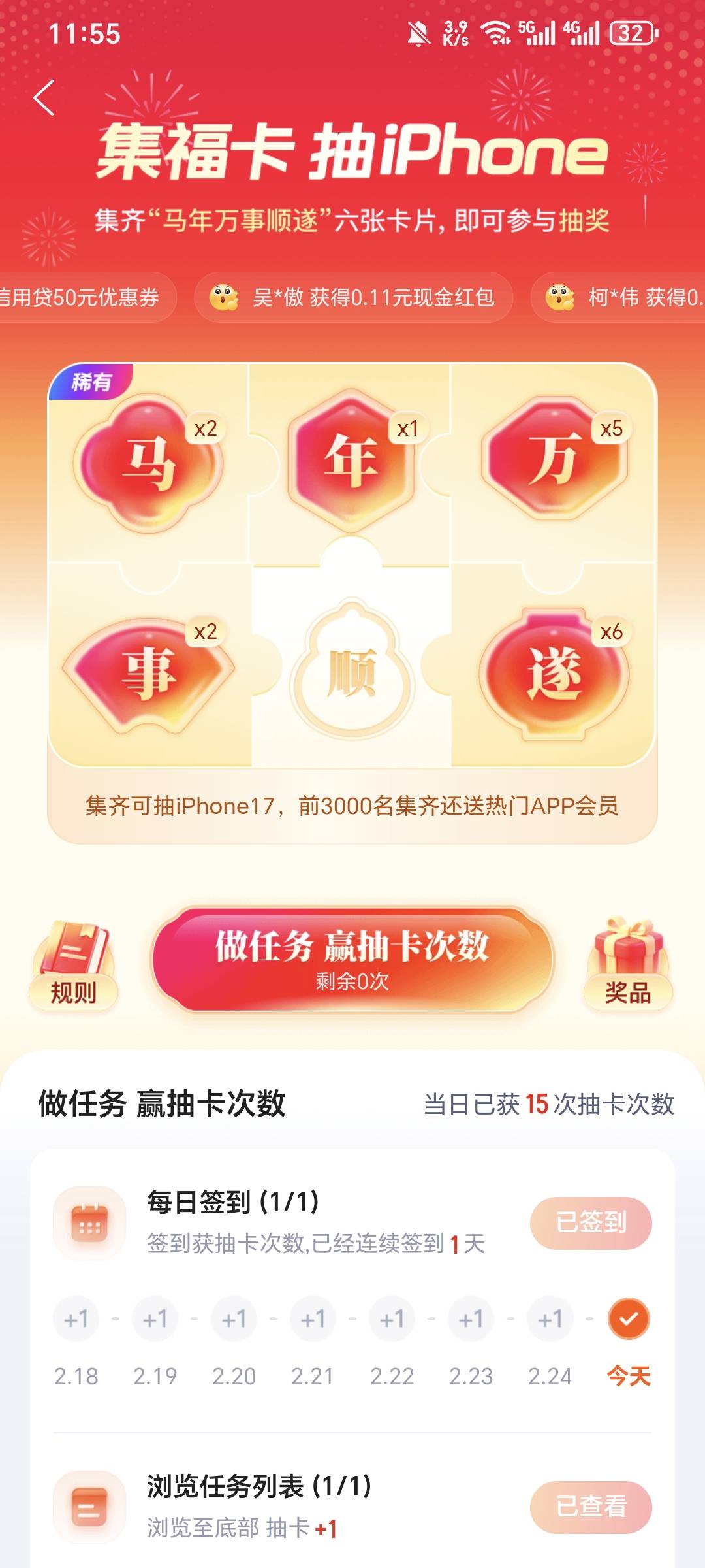 ？？？？？15次一下不能抽

15 / 作者:可8885 / 