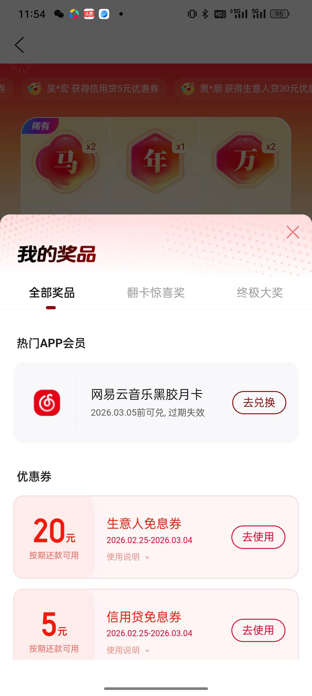 携程抽了15下，才抽了这个，这个去哪里出，谁要

21 / 作者:悟空6686 / 