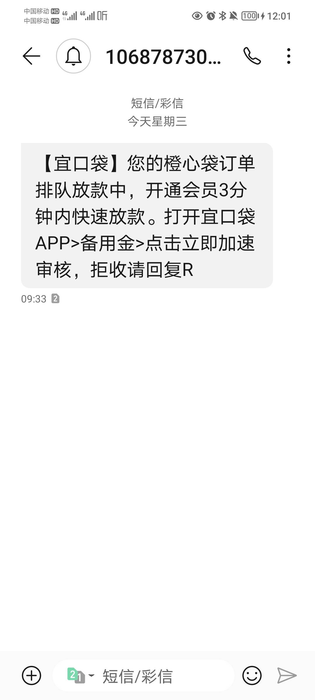 昨天↓了一笔，今天开会员试试还能下不，要是开了不下，你看我投不投诉你就得了


44 / 作者:蛋黄酱 / 