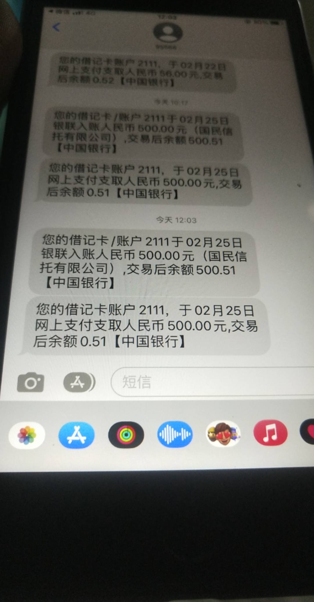今天还款日橙心贷今天下两笔都秒充了

73 / 作者:温柔is / 