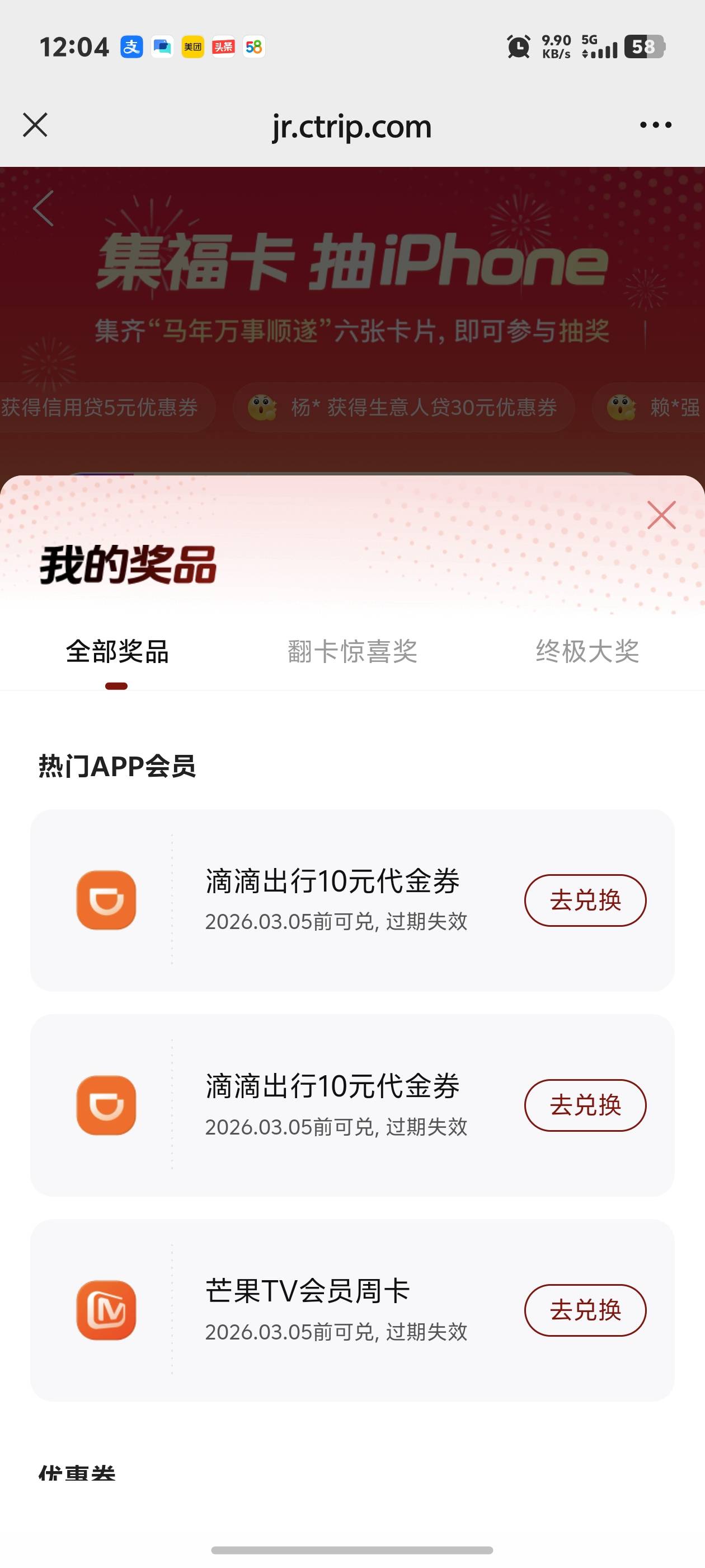 老哥们抽的1.88没看到吧吞了吗


62 / 作者:秋到冬来 / 