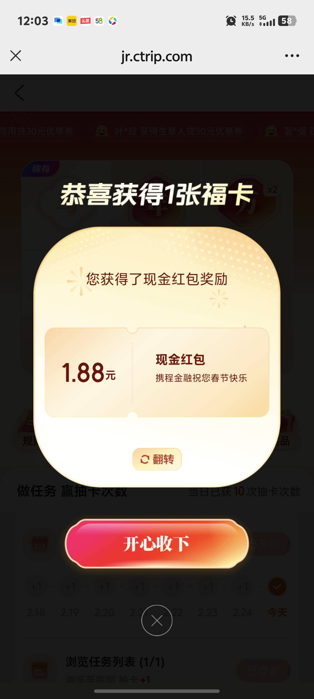 老哥们抽的1.88没看到吧吞了吗


4 / 作者:秋到冬来 / 