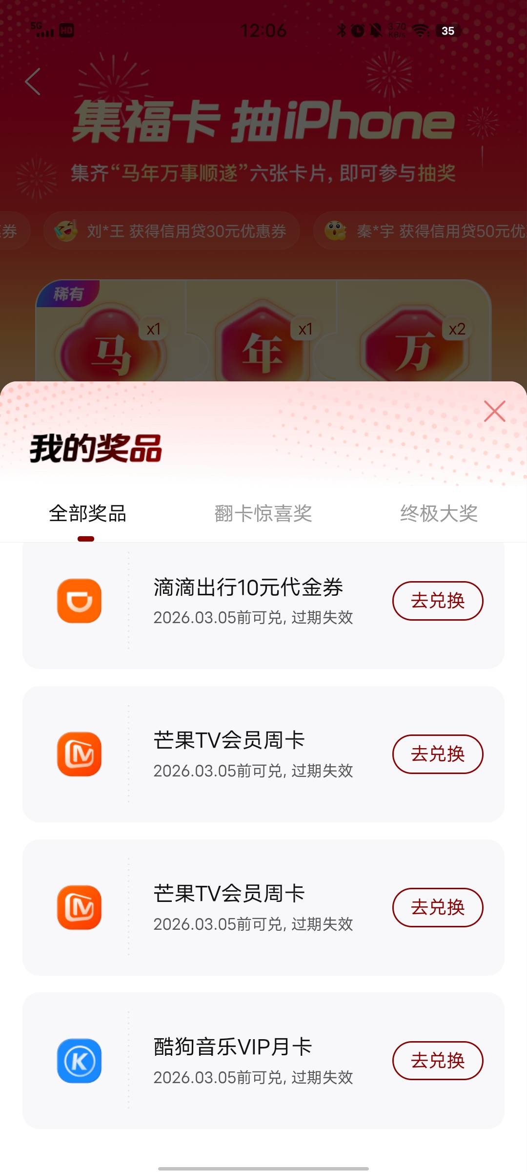 携程值钱吗？中了好多。。



38 / 作者:昨天是历史 / 