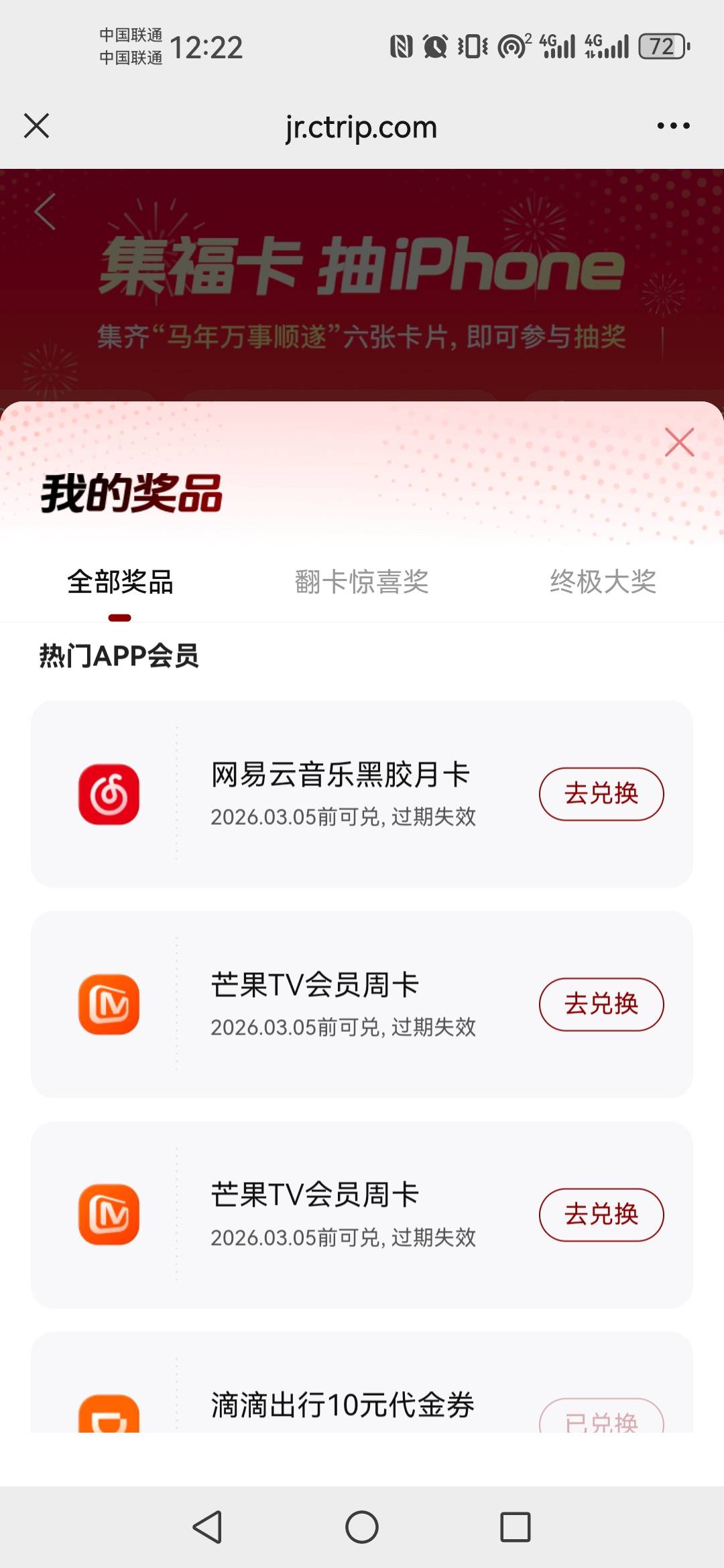 携程还行，小毛

66 / 作者:半个我 / 