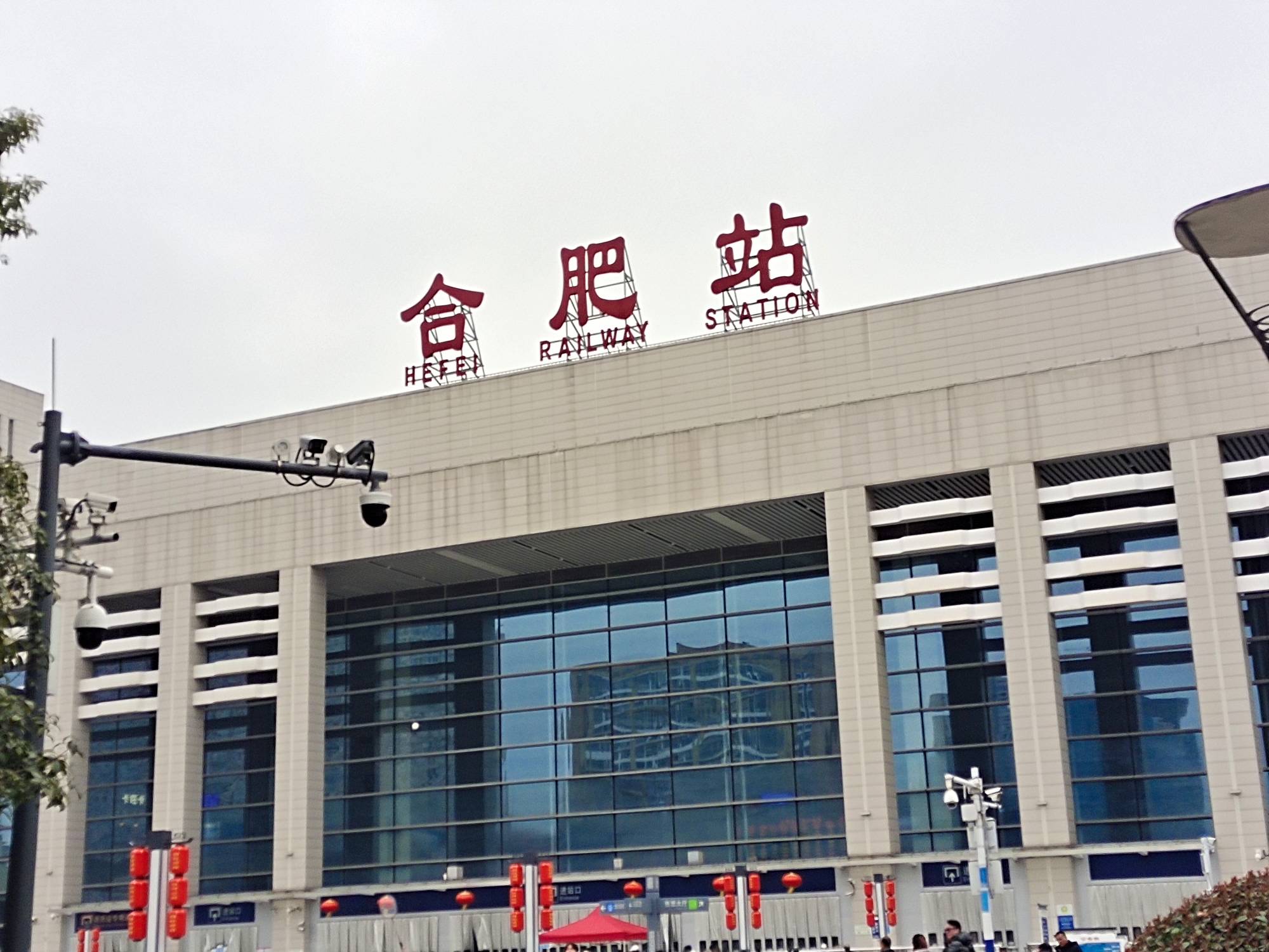 老哥们，挂壁在合肥，刚下火车，18个小时硬座，屁 股都报废了，现在去开房睡觉，明天28 / 作者:虾仁炒饭 / 