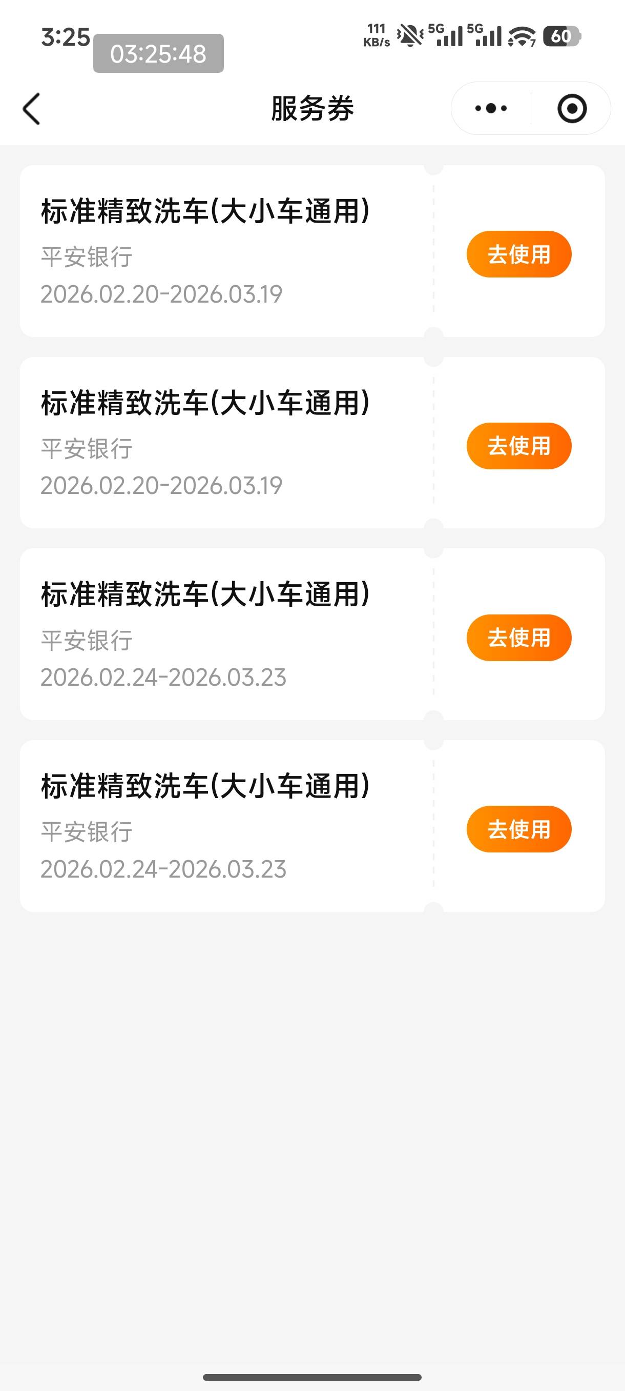 早知道不兑换了，券码秒出，这个没人要

41 / 作者:恭喜发财zy / 